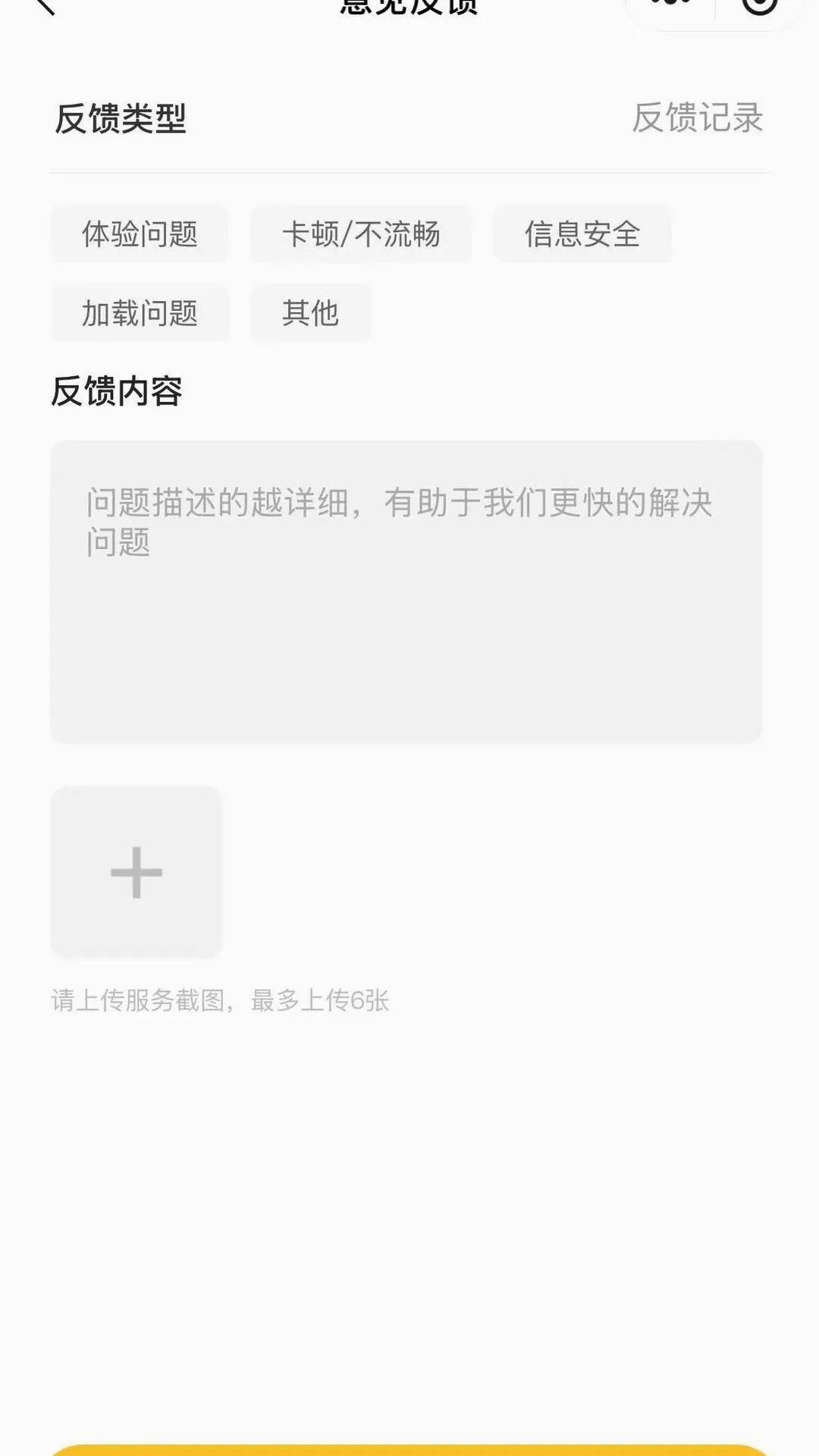 修洗家庭服务平台工程师端安卓版手机版 修洗家庭服务平台工程师端安卓版手机版