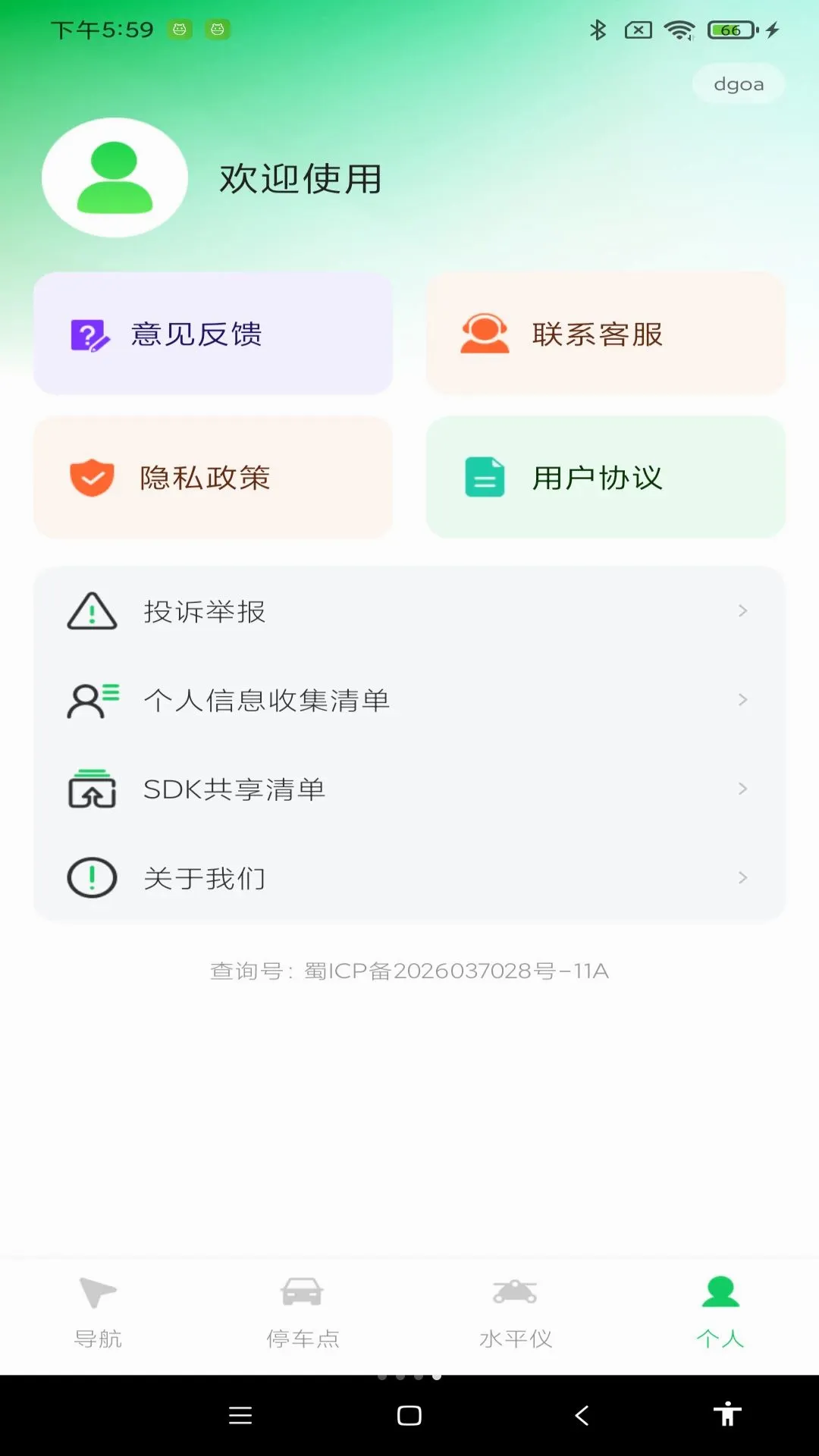 ������������(���е�������)v1.0.0 �ֻ����ͼ0