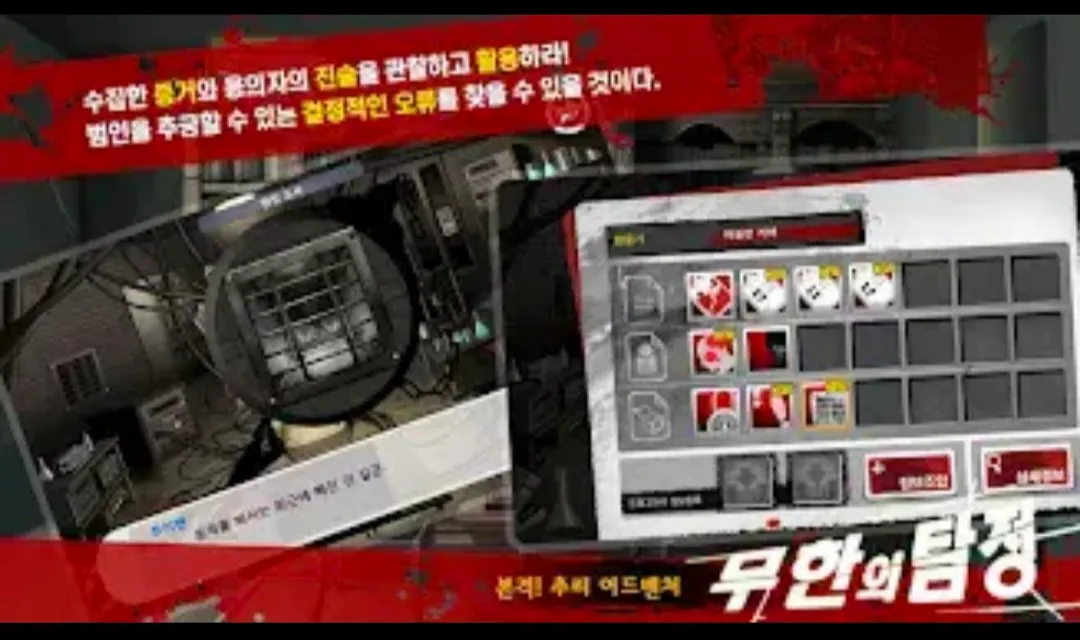 �ڴ���̽�����Ż���(��̽������Ϸ)v8.1.2.4 ��Ѱ��ͼ3