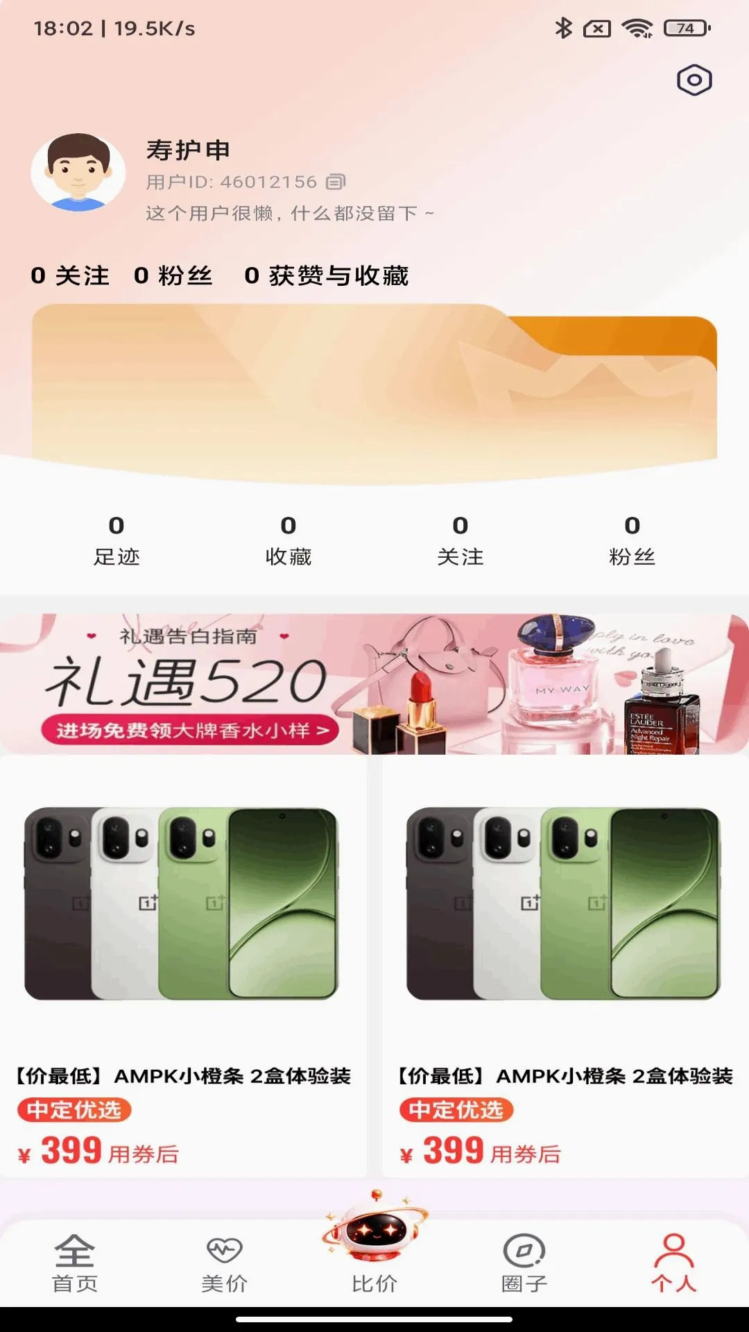 �ж��ȼ������ֻ���v1.0.3 ��Ѱ��ͼ0