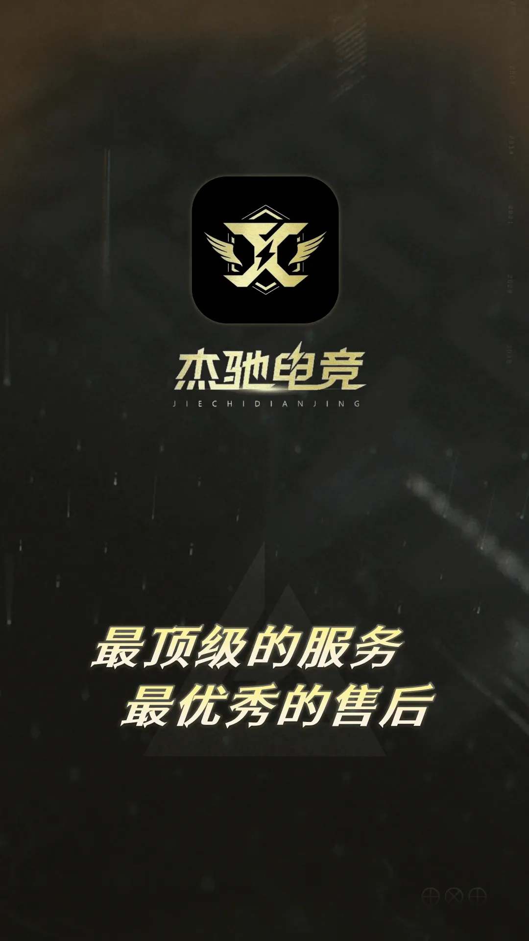 �ܳ۵羺(��������Ϸ����)v1.0.7 �ٷ������ͼ2