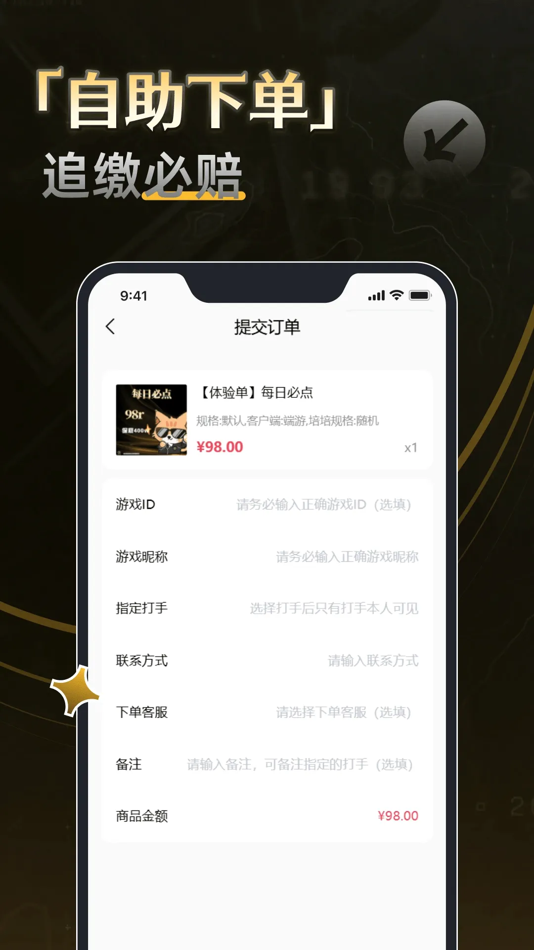 �ܳ۵羺(��������Ϸ����)v1.0.7 �ٷ������ͼ1