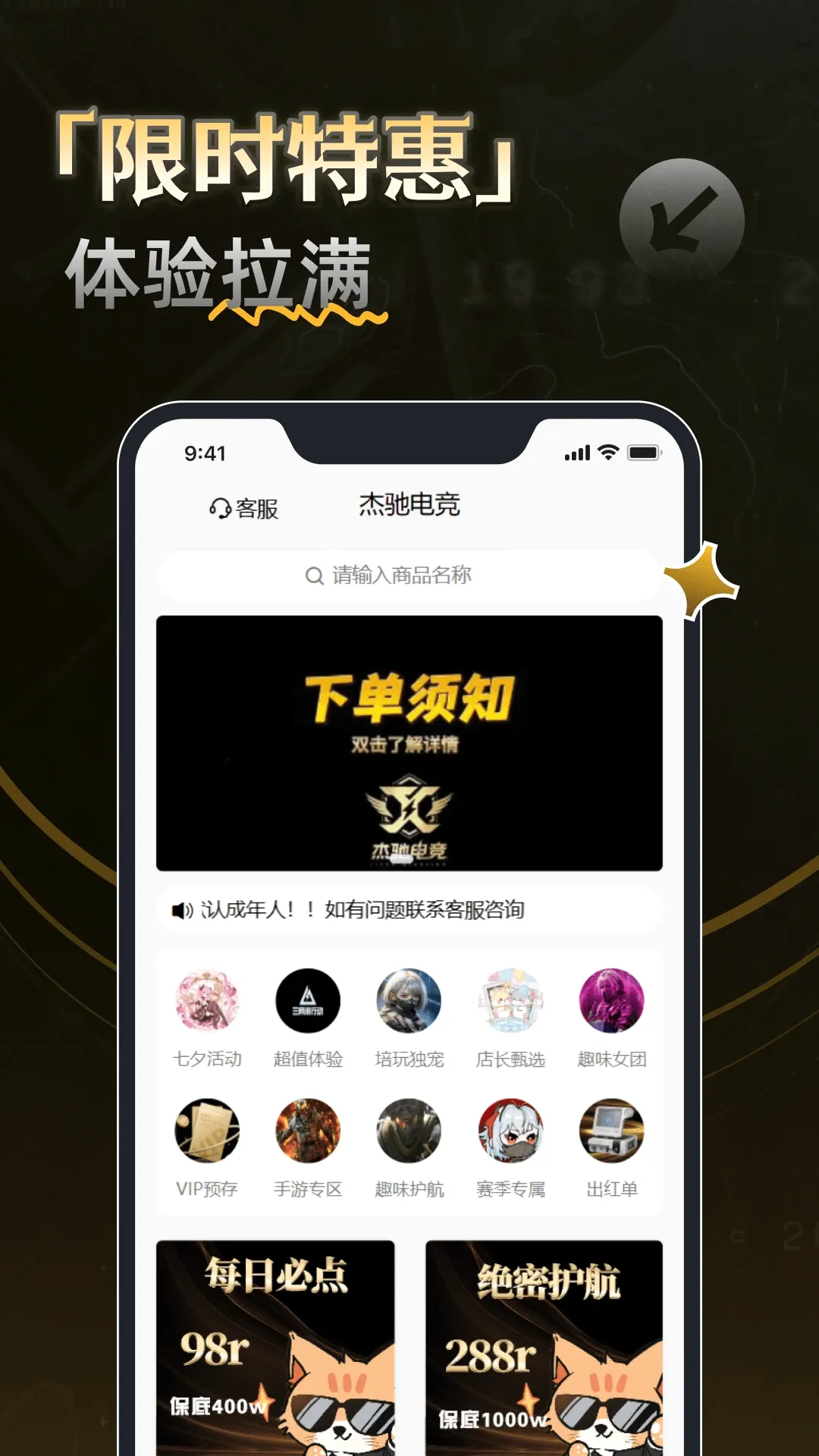 �ܳ۵羺(��������Ϸ����)