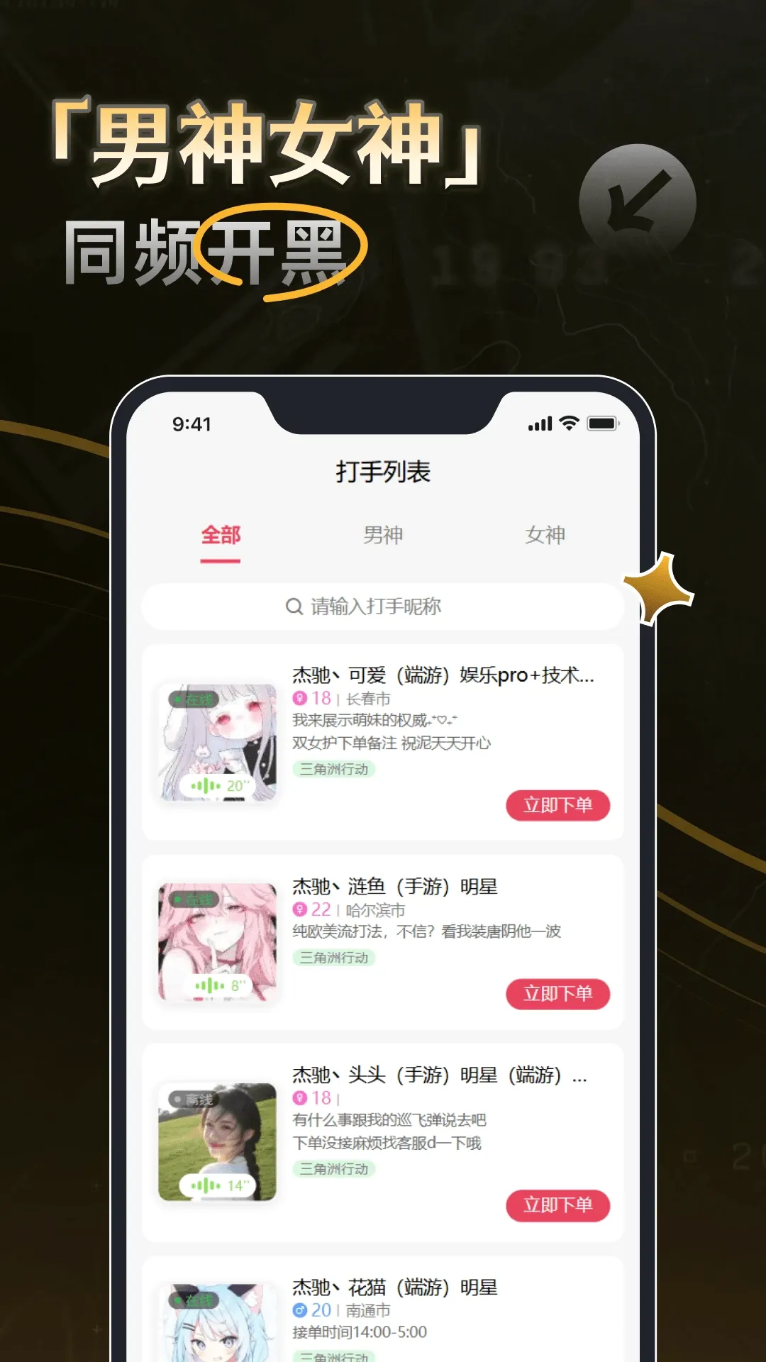�ܳ۵羺(��������Ϸ����)v1.0.7 �ٷ������ͼ0