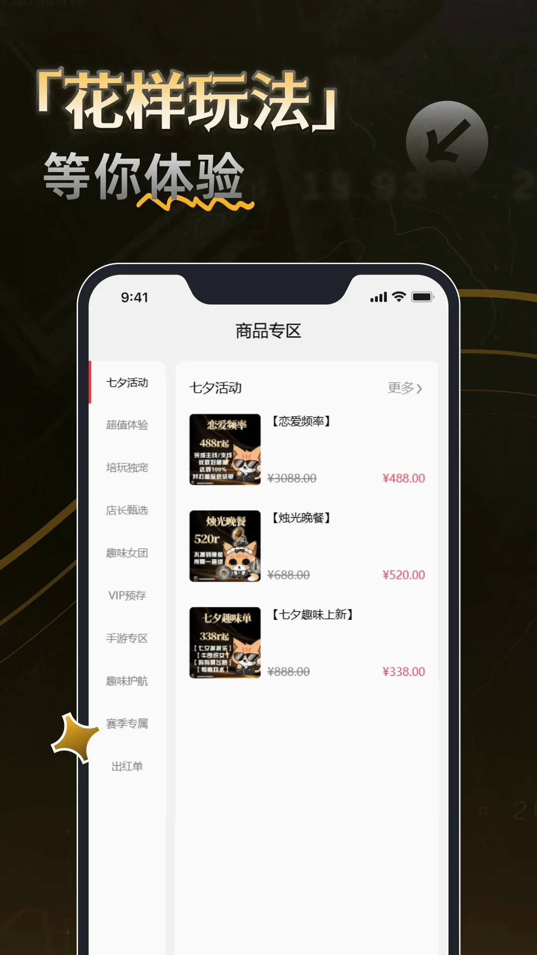 �ܳ۵羺(��������Ϸ����)v1.0.7 �ٷ������ͼ3