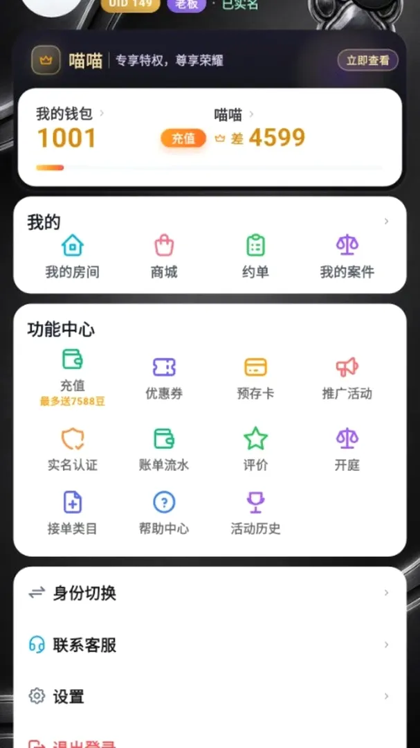 ˬˬ�����ֻ���v4.0.29 �ٷ������ͼ0
