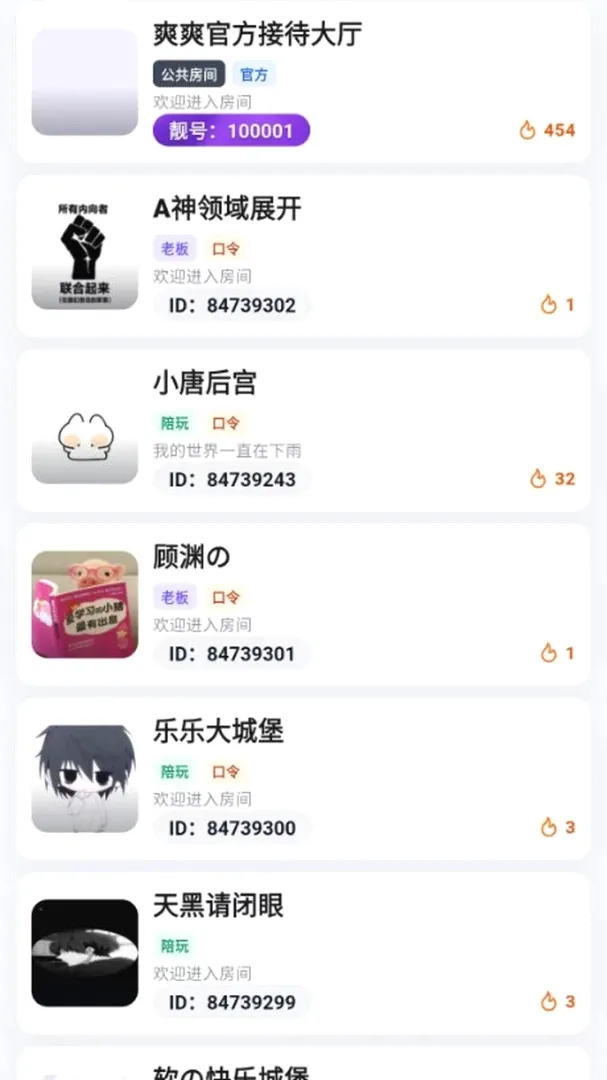 ˬˬ�����ֻ���v4.0.29 �ٷ������ͼ3