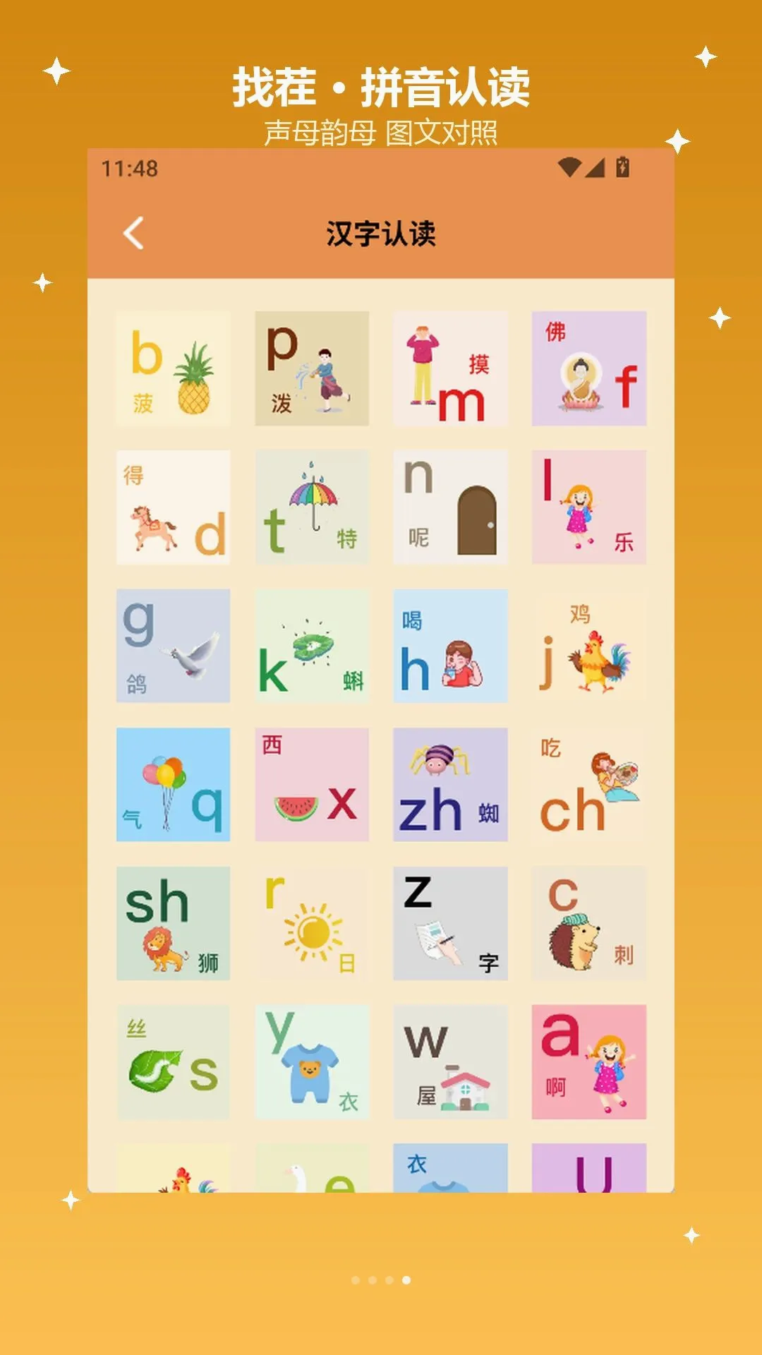 �����Ҳ�����԰(����������Ϸ)