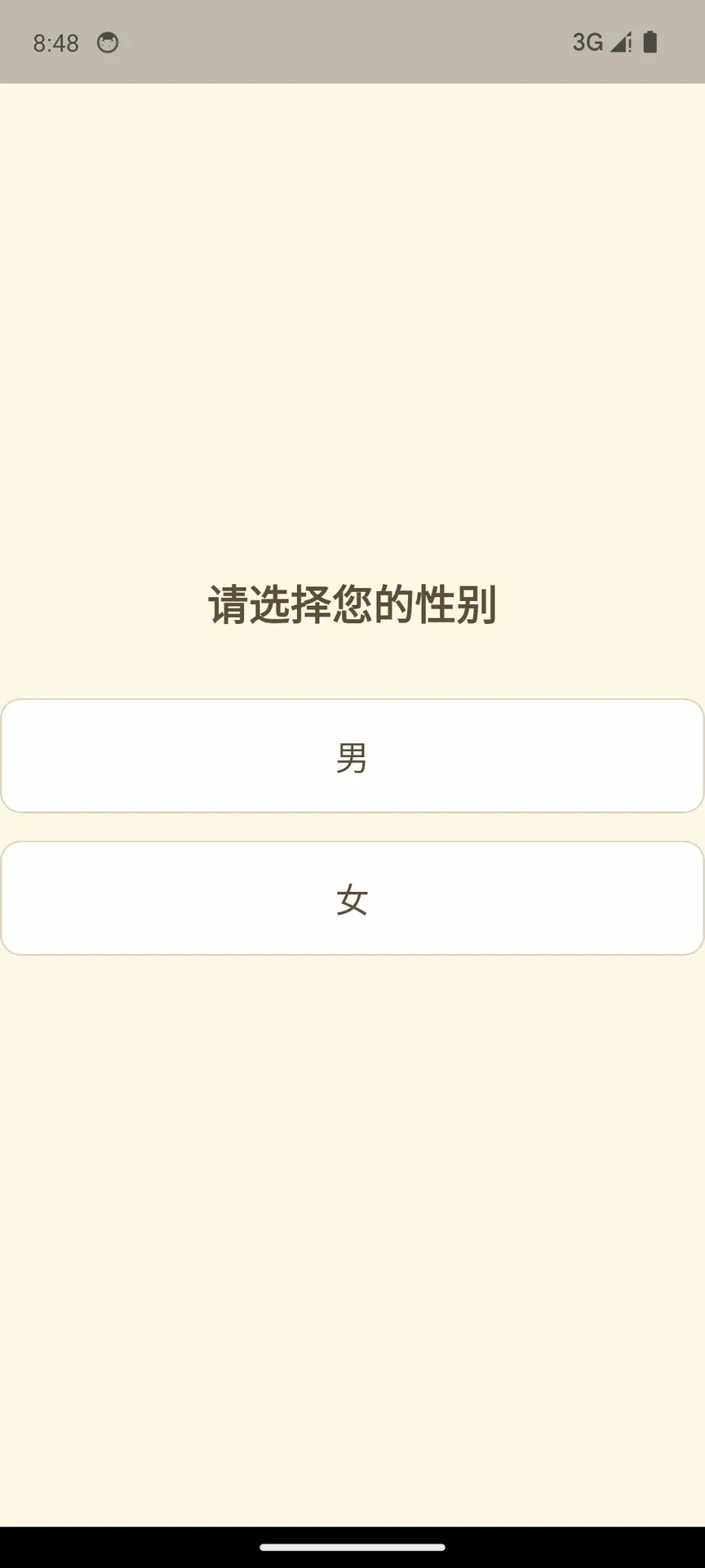 ��ҽ����ʶ��APP(���ʲ�������)v1.0.2 �ٷ������ͼ1