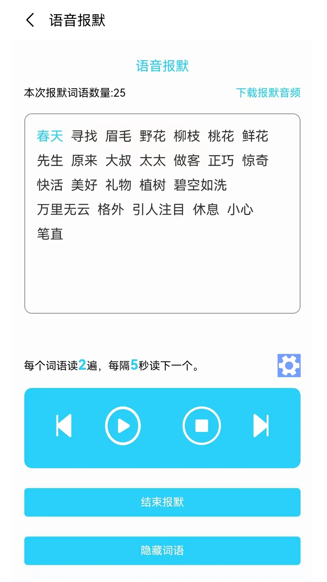 �����ִ�2026�ٷ����°汾v1.1.21 ��Ѱ��ͼ0