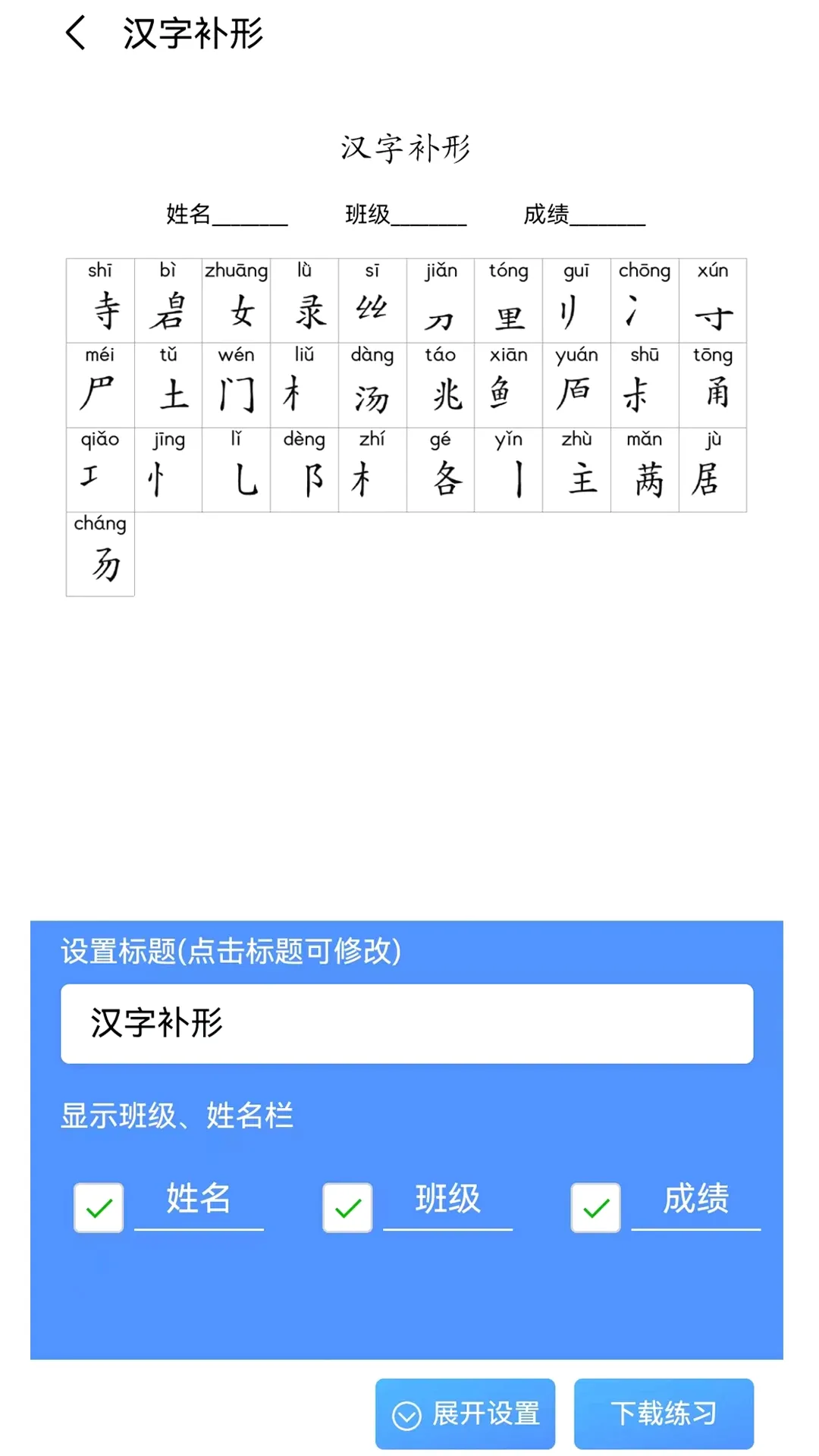 �����ִ�2026�ٷ����°汾v1.1.21 ��Ѱ��ͼ3