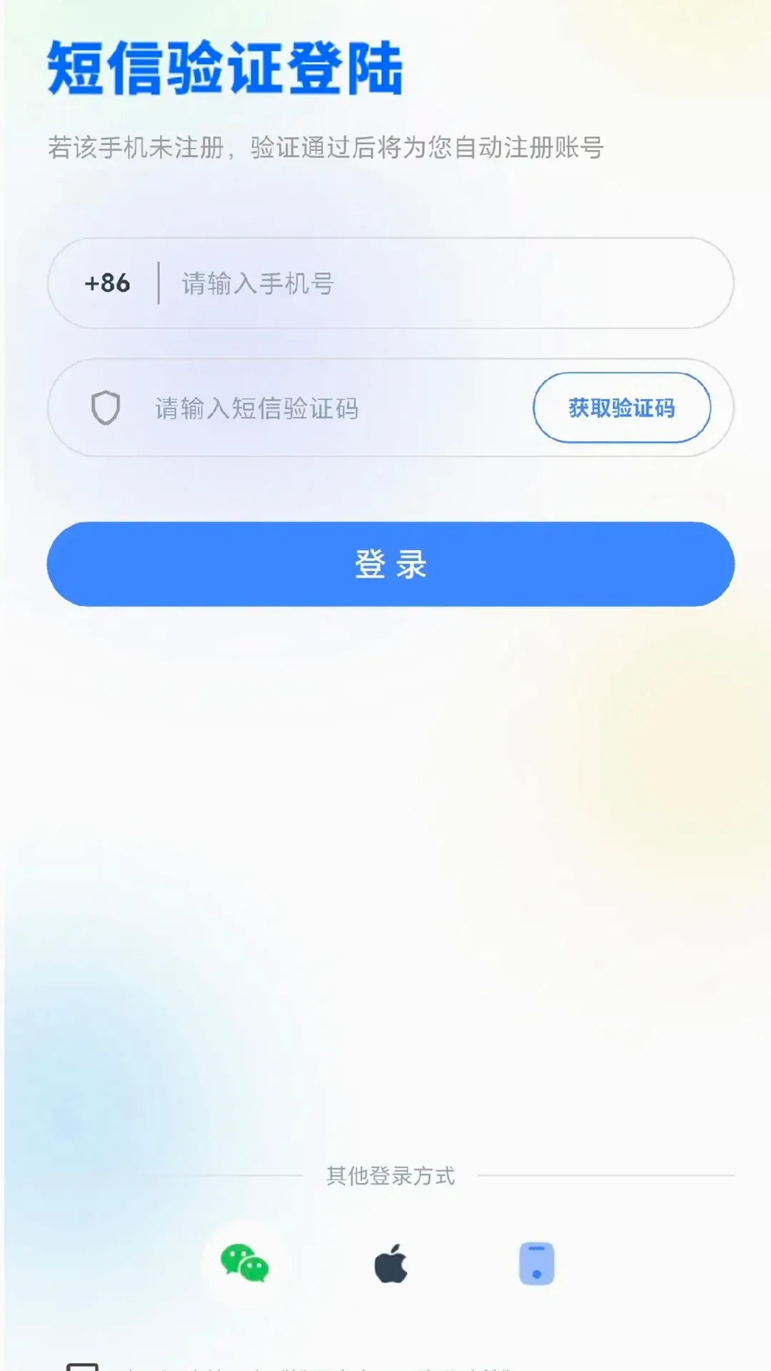 �ɹ�����2026���°汾v1.0.2 �ֻ����ͼ3