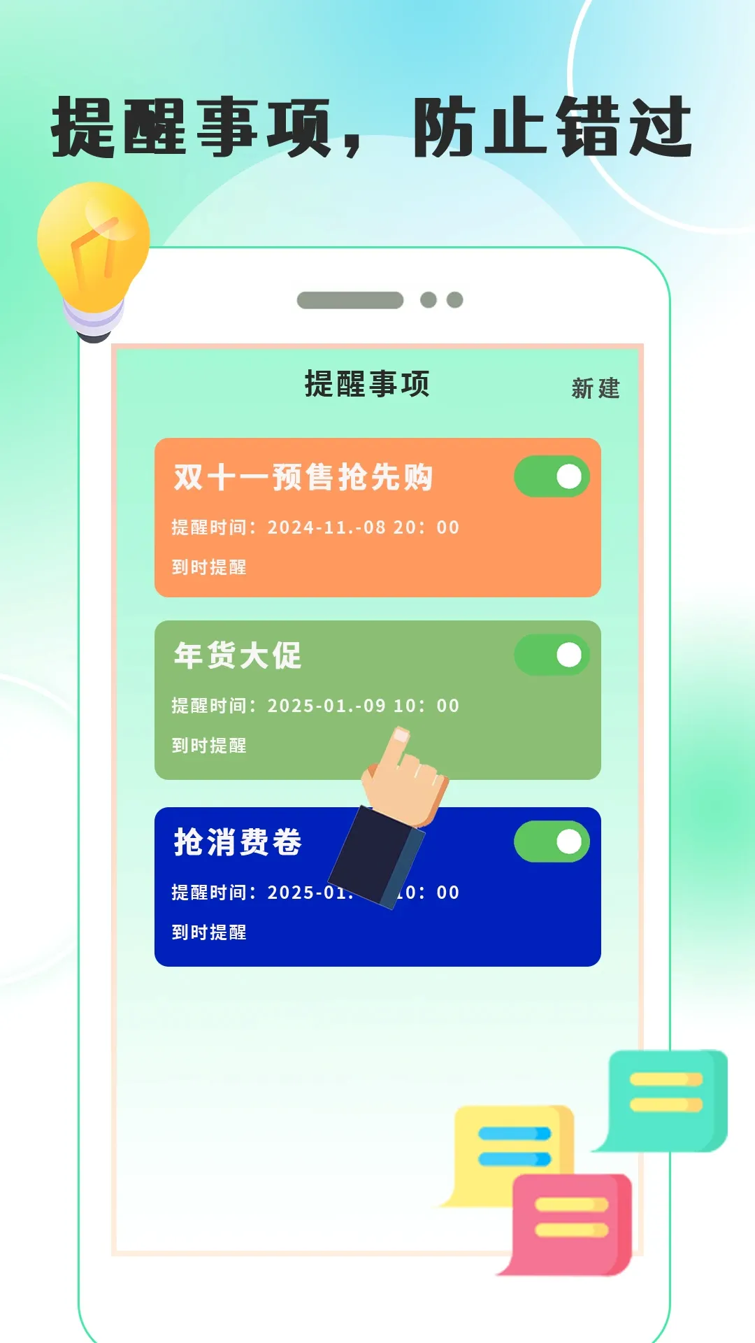 ��Ϸ���Զ�������(�Զ����㹤��)v1.0.1 ��׿���ͼ0