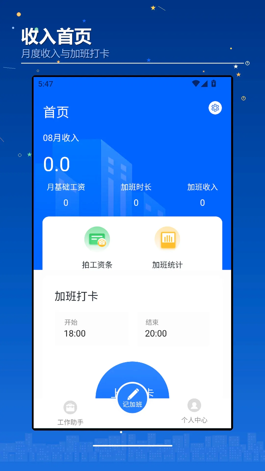 ��������䰲׿���ֻ���v1.3 �ٷ������ͼ1