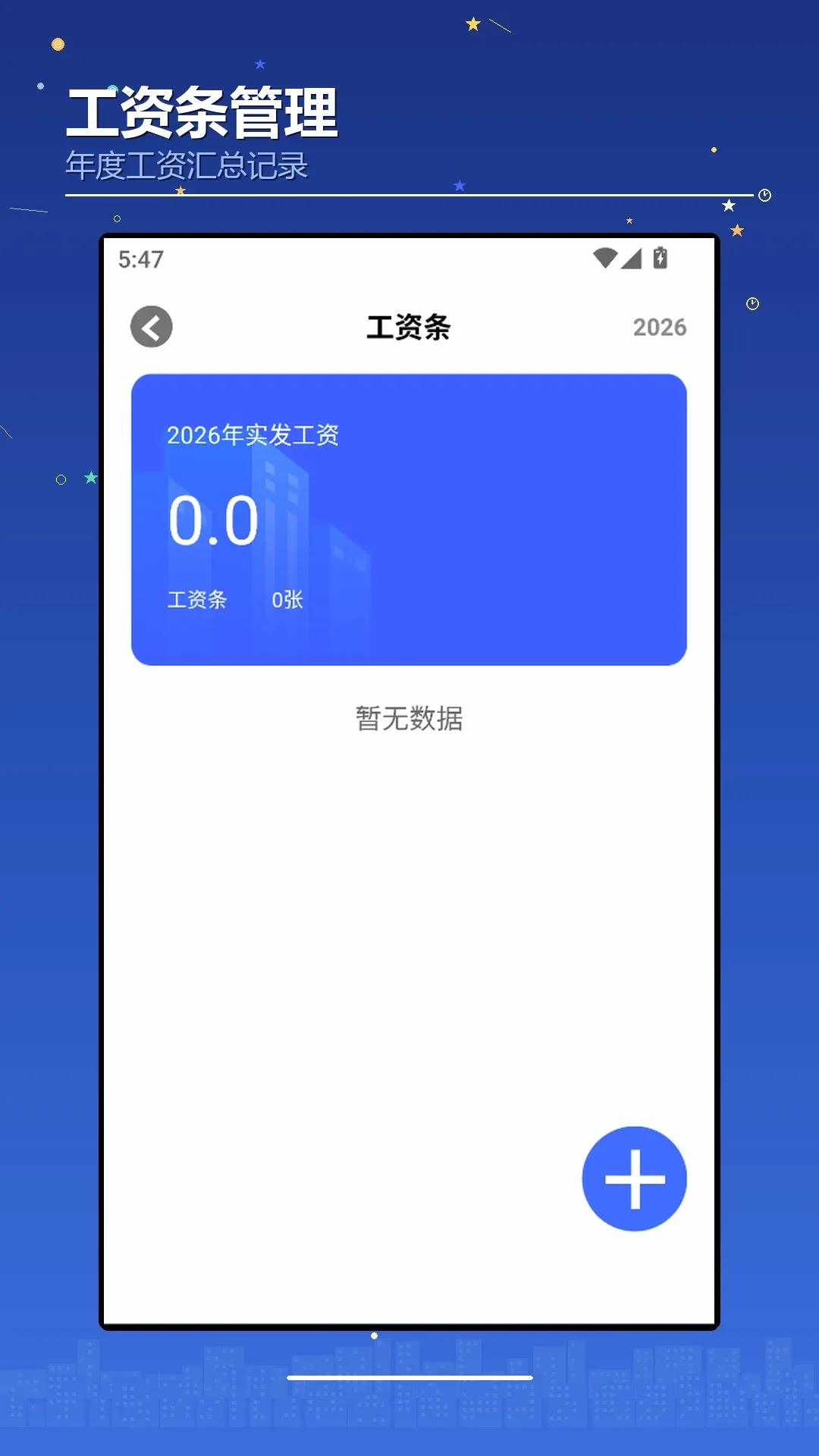 ��������䰲׿���ֻ���v1.3 �ٷ������ͼ2