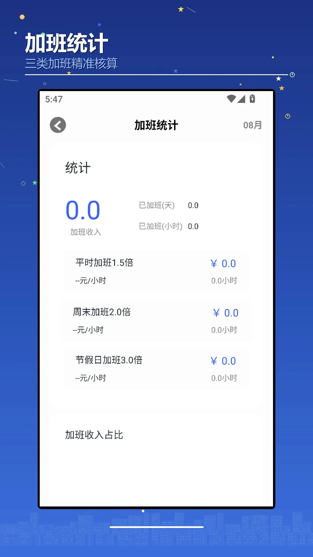 ��������䰲׿���ֻ���v1.3 �ٷ������ͼ3