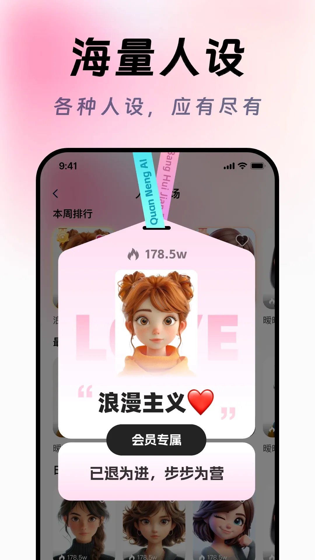 AI�������������뷨��׿���ֻ���v1.1.2 ��׿���ͼ2