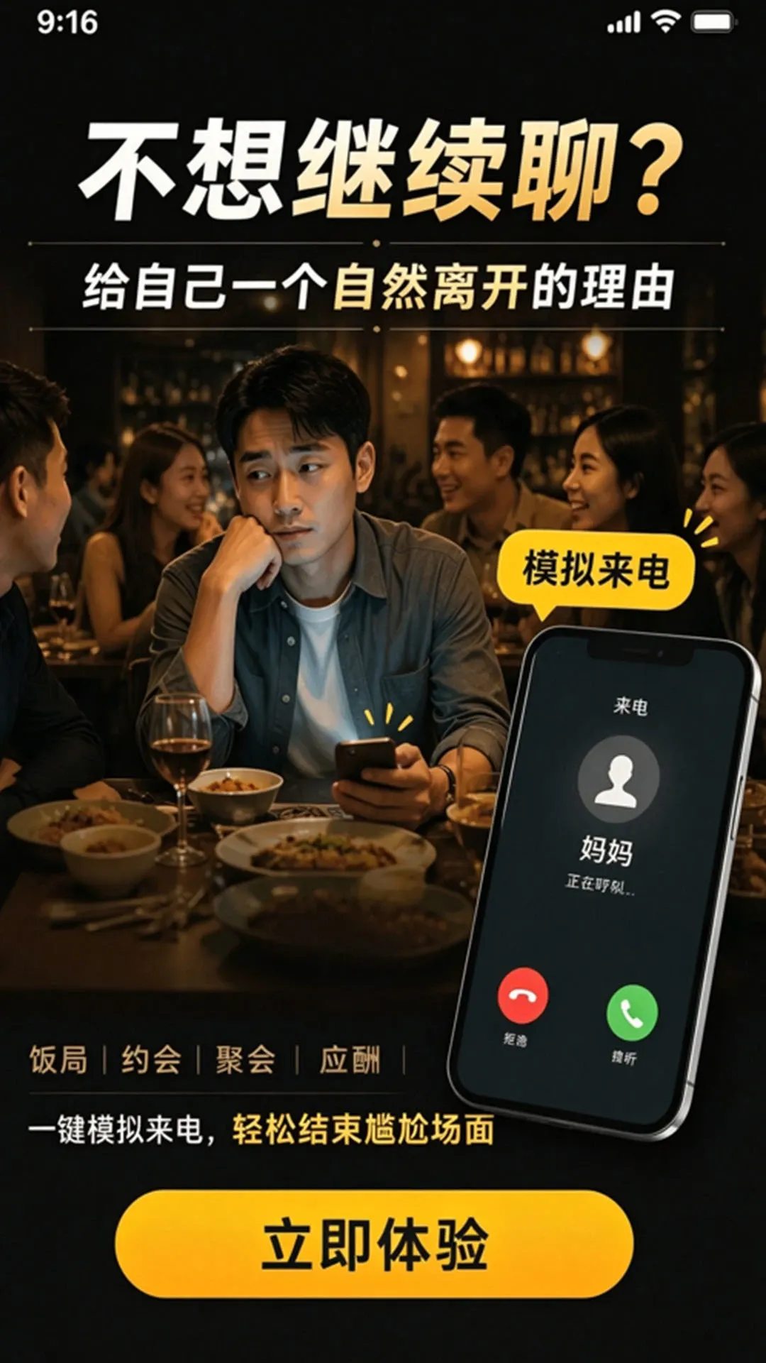 ͨ����¼����2026�ٷ����°汾