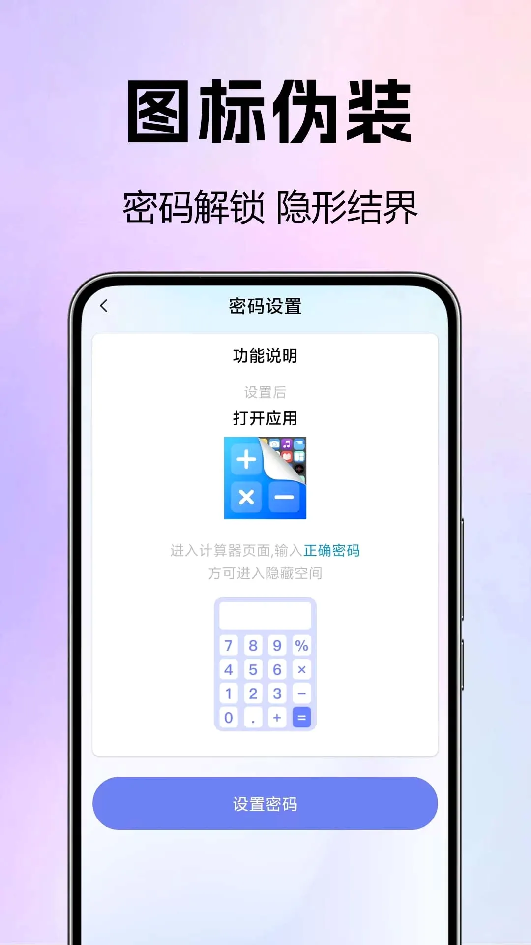 Ӧ�����ذ���(Ӧ�����ع���)v1.0.0.1-M ��׿���ͼ2