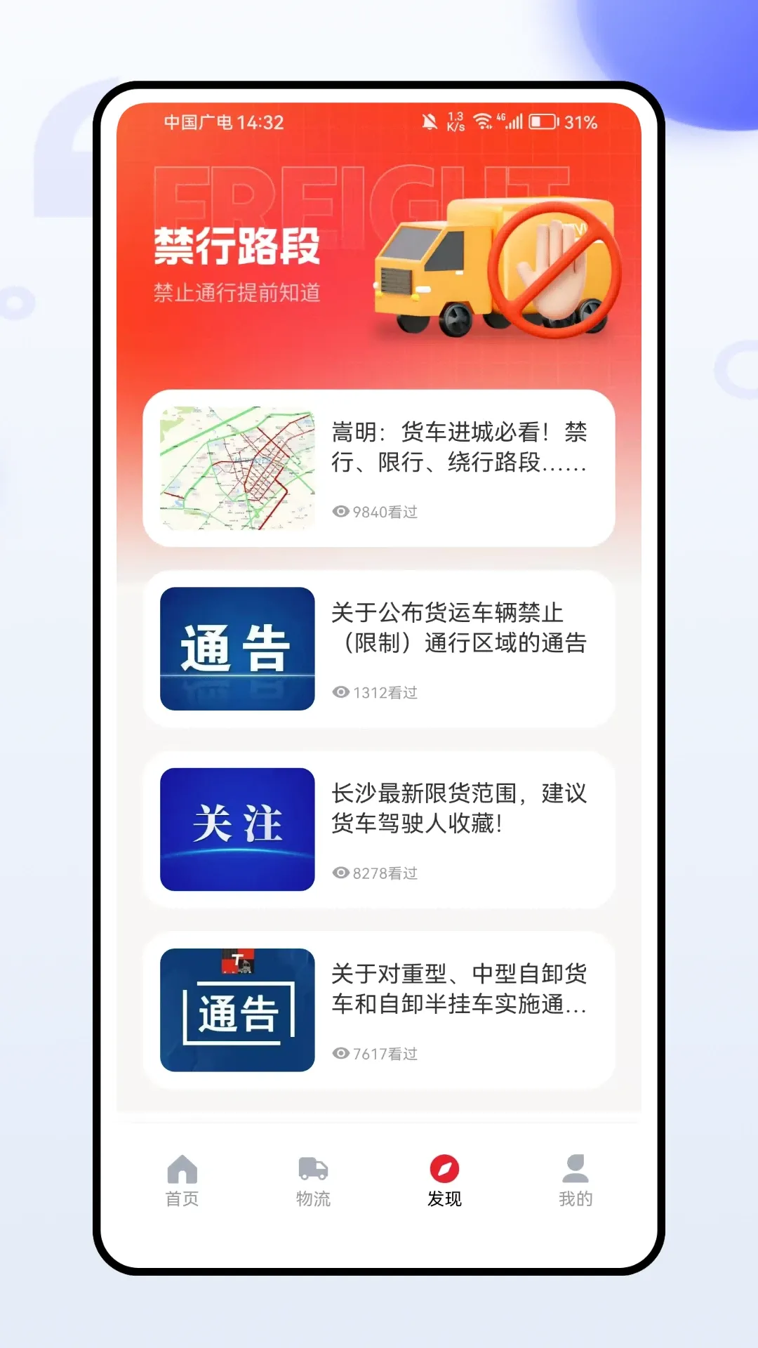 ����˾��2026�ٷ����°汾v1.0.0 �ٷ������ͼ3