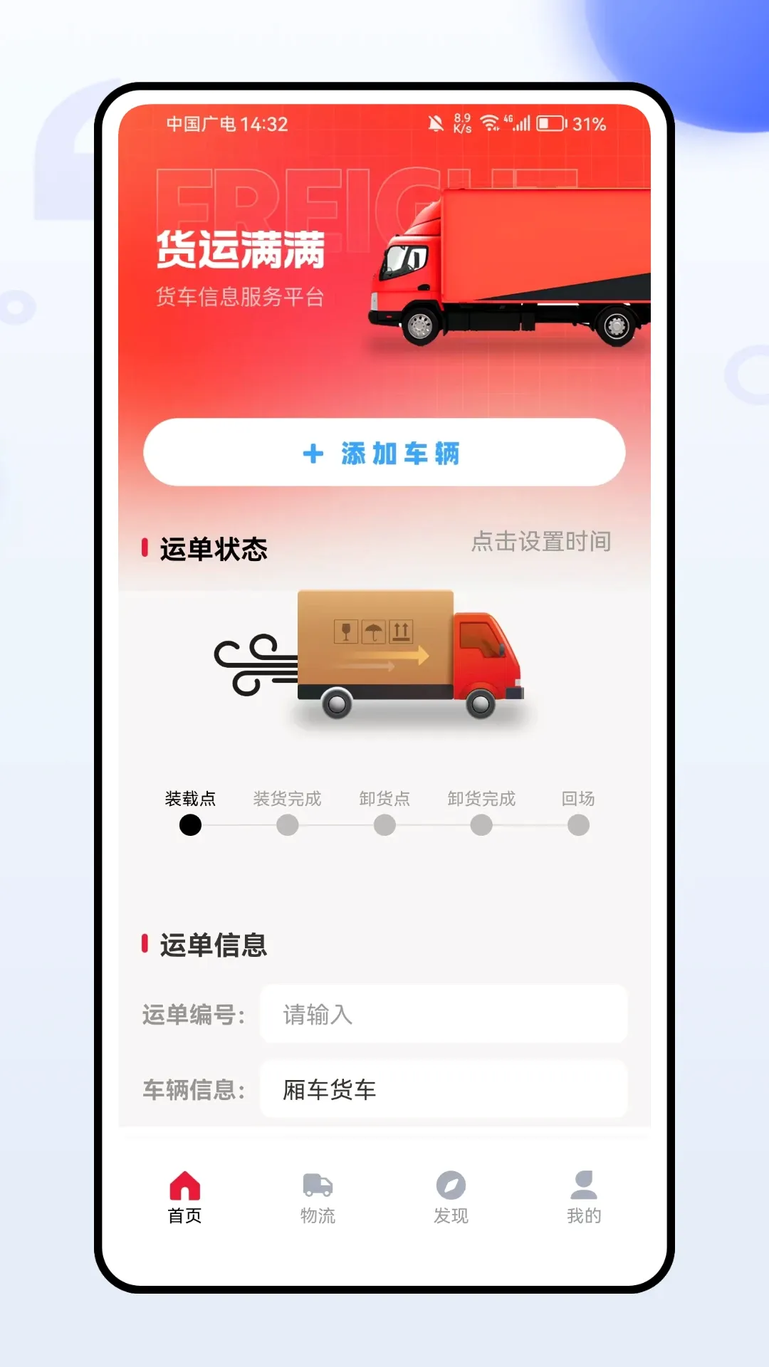 ����˾��2026�ٷ����°汾v1.0.0 �ٷ������ͼ0
