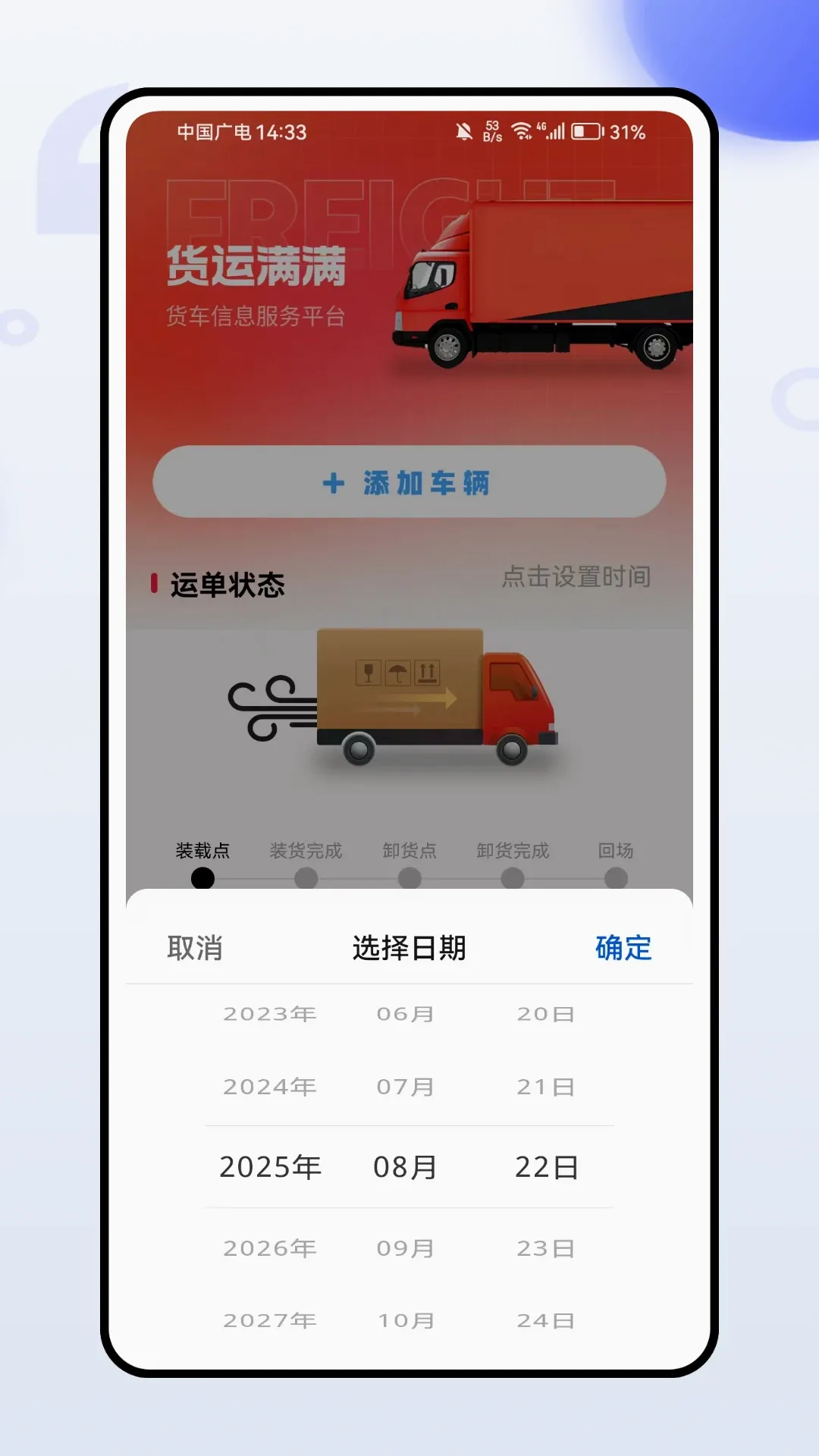 ����˾��2026�ٷ����°汾v1.0.0 �ٷ������ͼ1