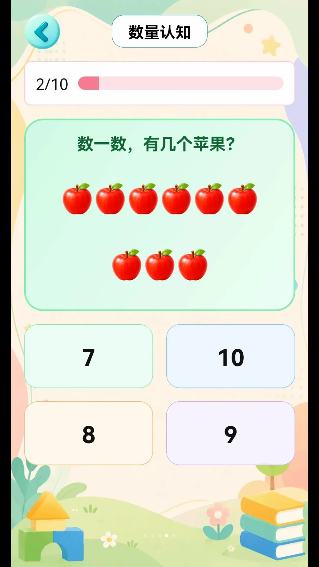 ��С�ν���԰(�׶����Ӧ��)v1.3.8 �ٷ������ͼ3