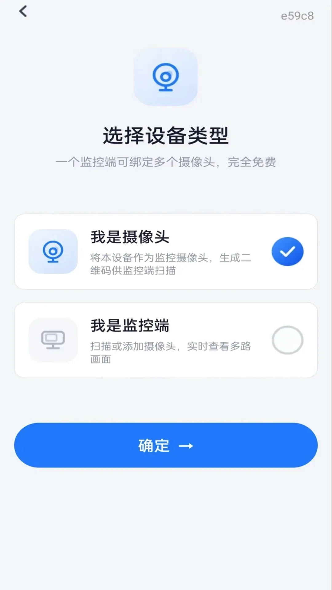 �ֻ����Զ�̿���(Զ�̿��ҹ���)v1.0.0 ��׿���ͼ1