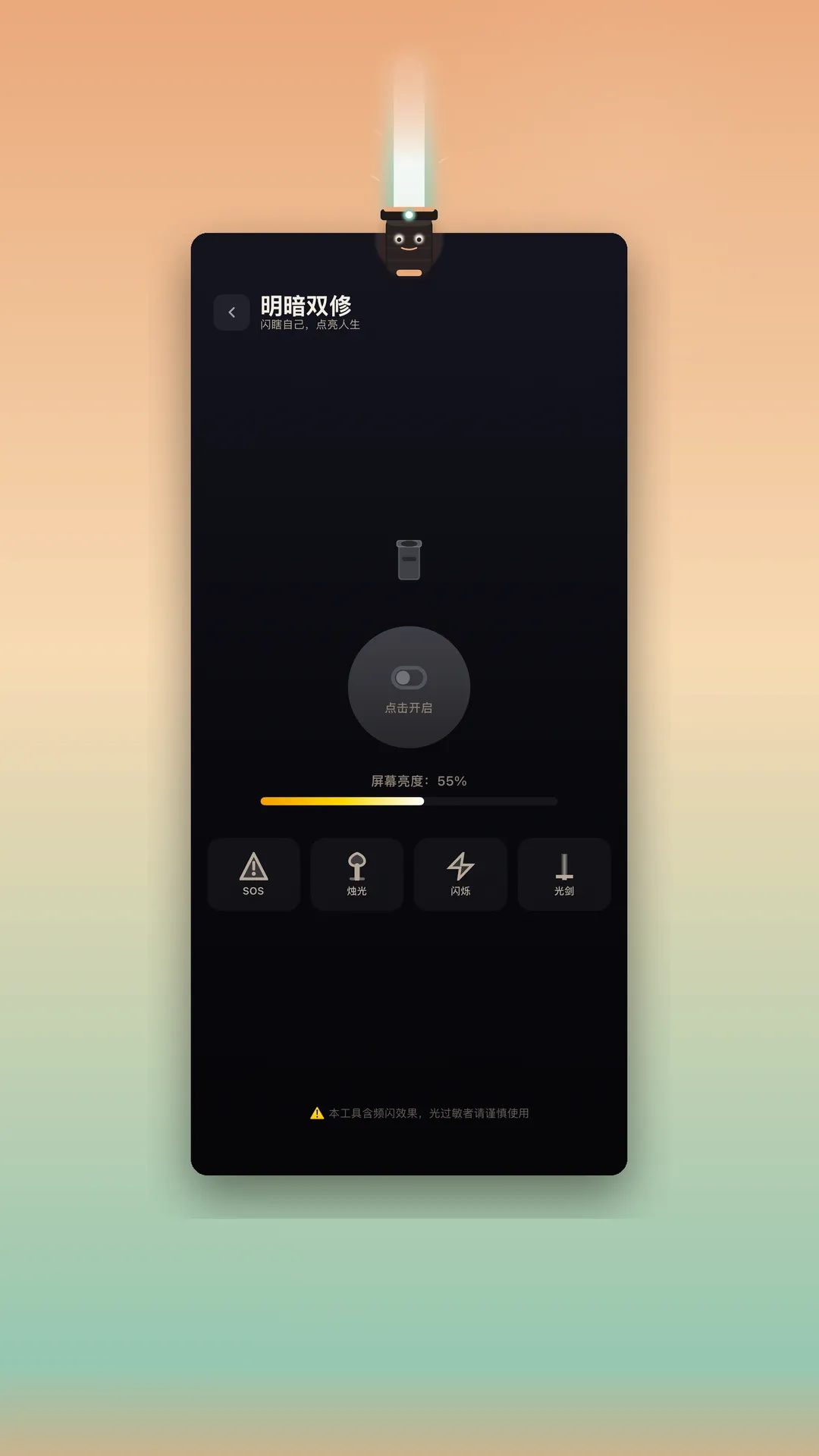 �ϲ񹤾�2026�ٷ����°汾v1.1.2 �ֻ����ͼ1