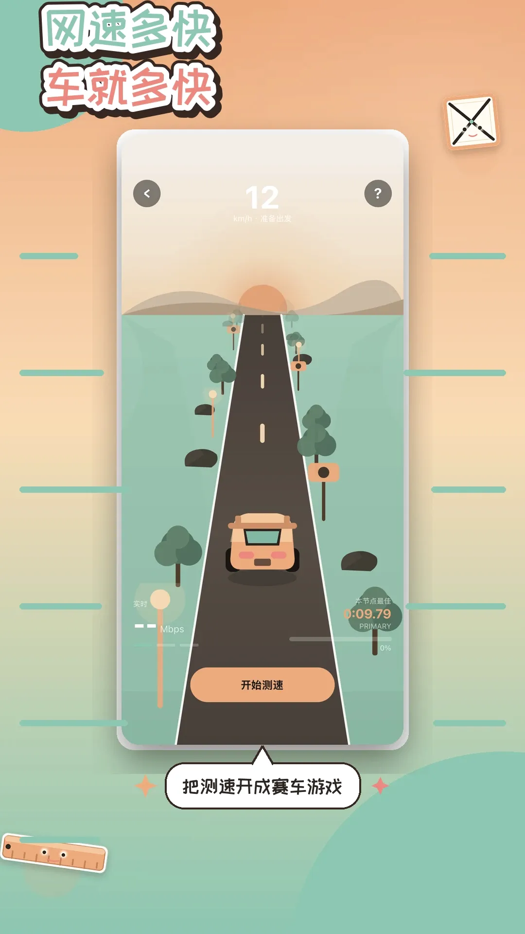 �ϲ񹤾�2026�ٷ����°汾v1.1.2 �ֻ����ͼ0