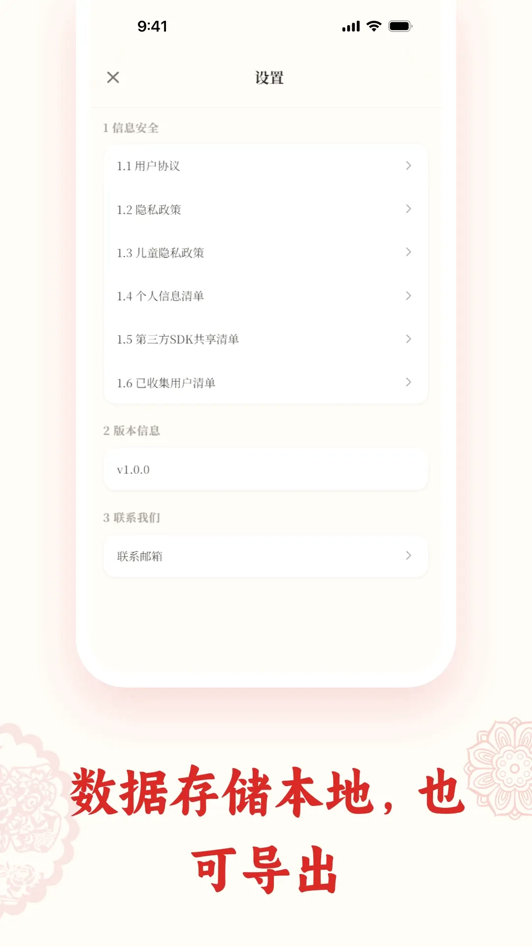 ��ֽPaperArtist(��ֽ����Ӧ��)v1.5.5 �ֻ����ͼ2