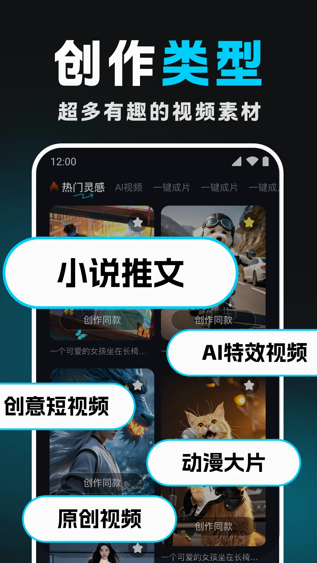 Deep������ƵAI2026���°汾v1.1.3 �ٷ������ͼ2
