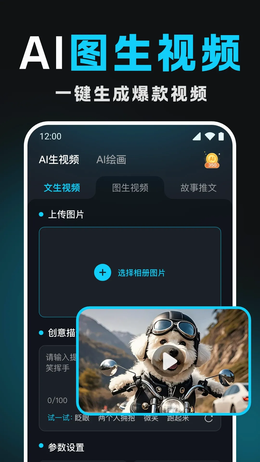Deep������ƵAI2026���°汾v1.1.3 �ٷ������ͼ3
