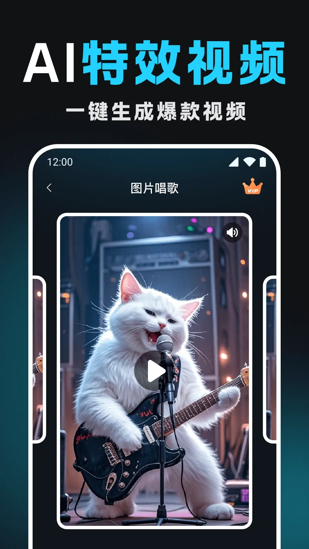 Deep������ƵAI2026���°汾v1.1.3 �ٷ������ͼ0