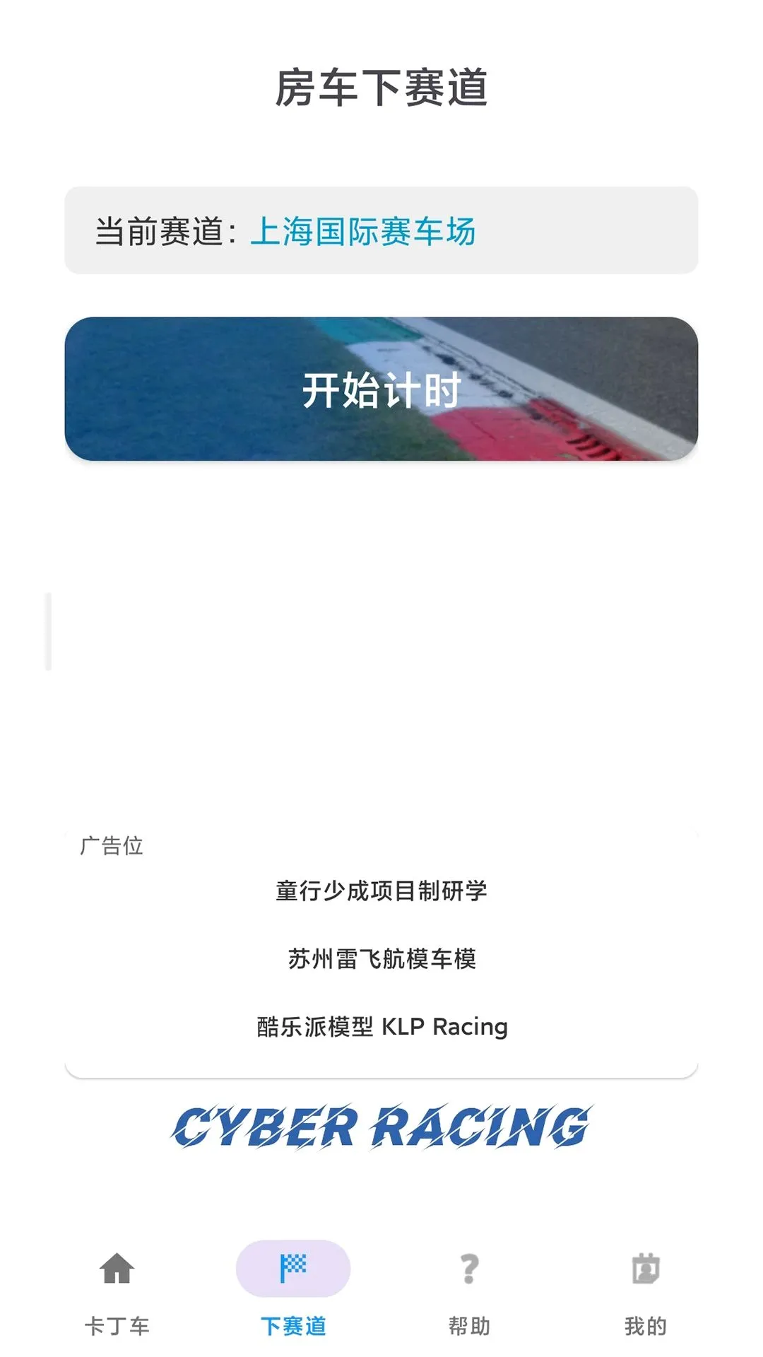 ���������(���ٸ���Ӧ��)v1.1 �ٷ������ͼ3
