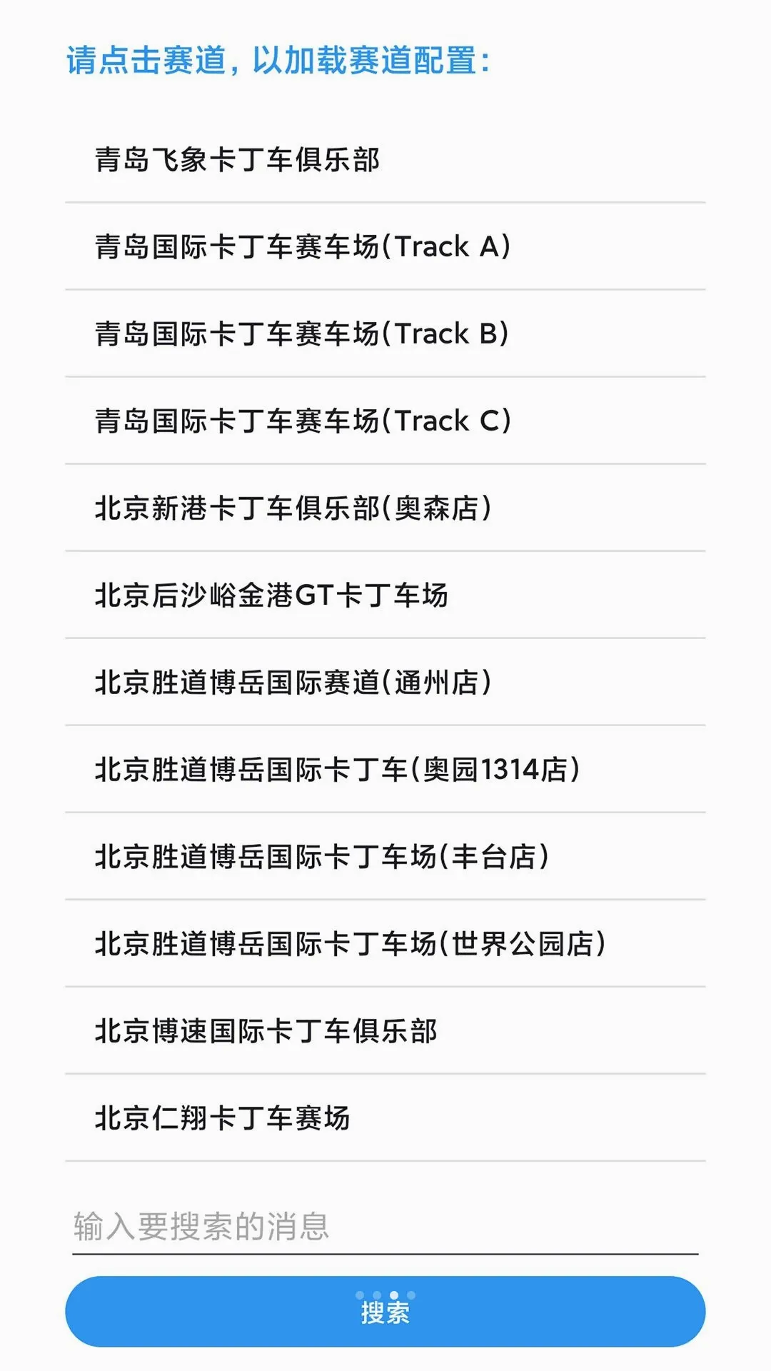 ���������(���ٸ���Ӧ��)v1.1 �ٷ������ͼ2