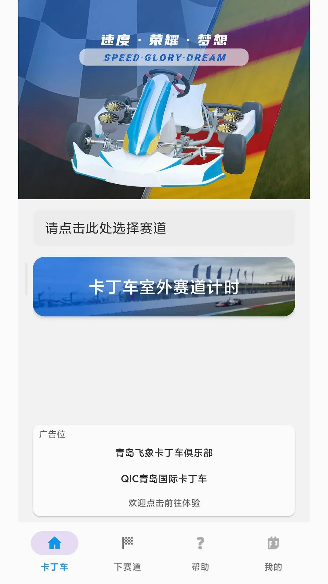 ���������(���ٸ���Ӧ��)v1.1 �ٷ������ͼ1