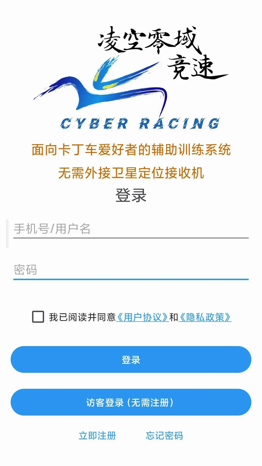 ���������(���ٸ���Ӧ��)v1.1 �ٷ������ͼ0