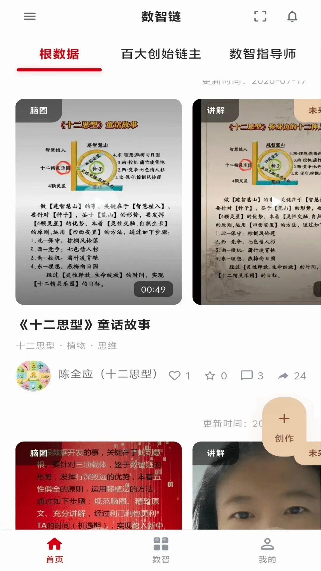 ˼������SZL(���Ƿ���ƽ̨)v9.0.0 ��Ѱ��ͼ1