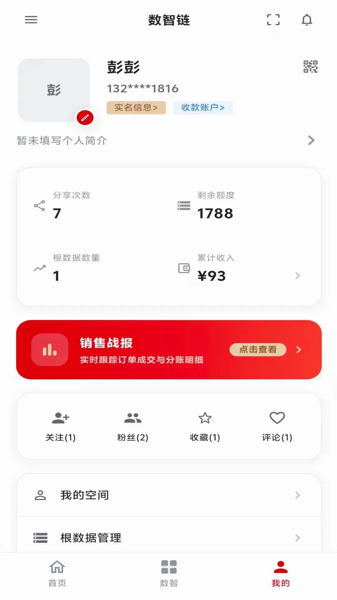 ˼������SZL(���Ƿ���ƽ̨)v9.0.0 ��Ѱ��ͼ0