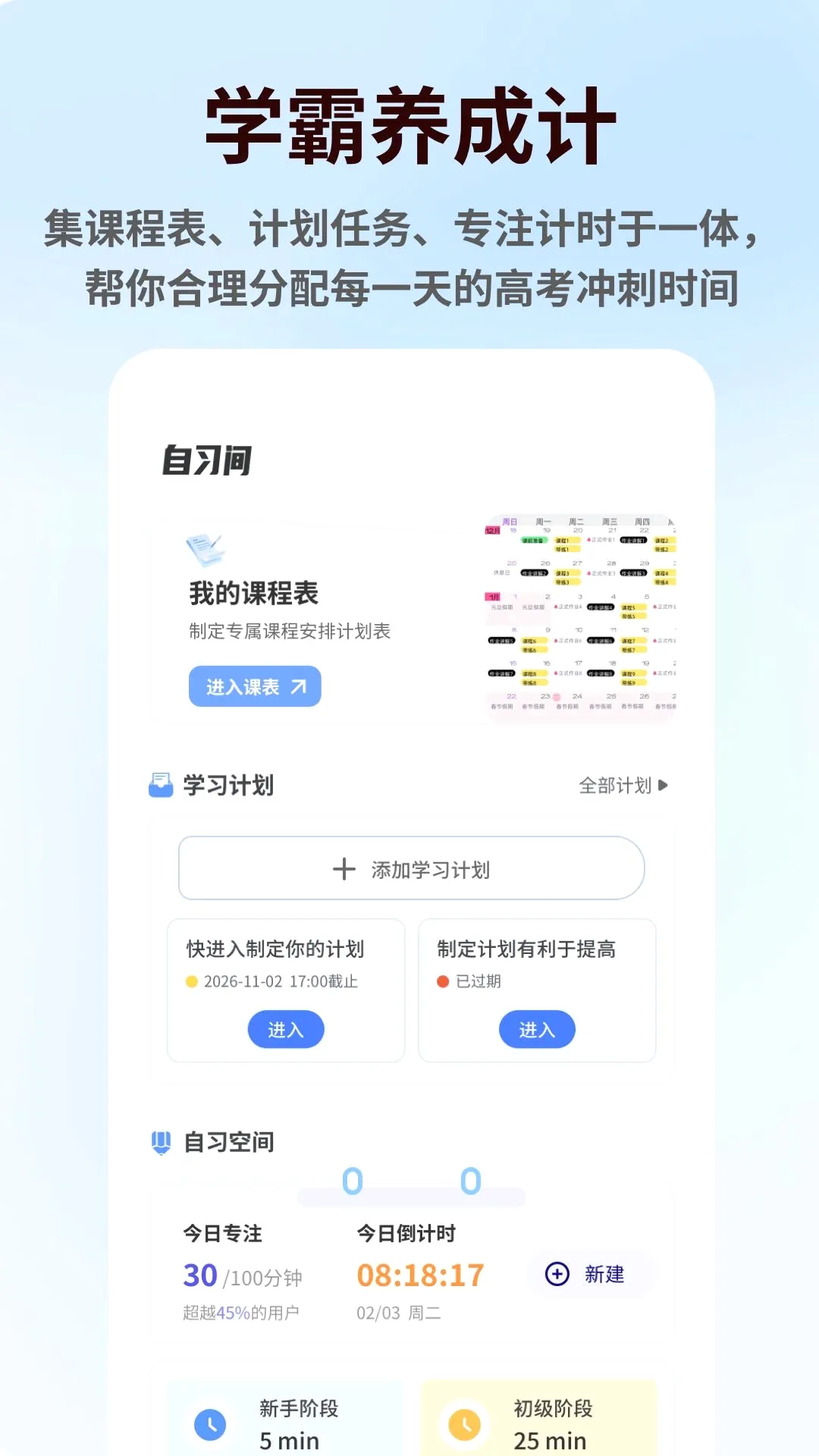 �������300��(������������)v1.0.6 �ֻ����ͼ0