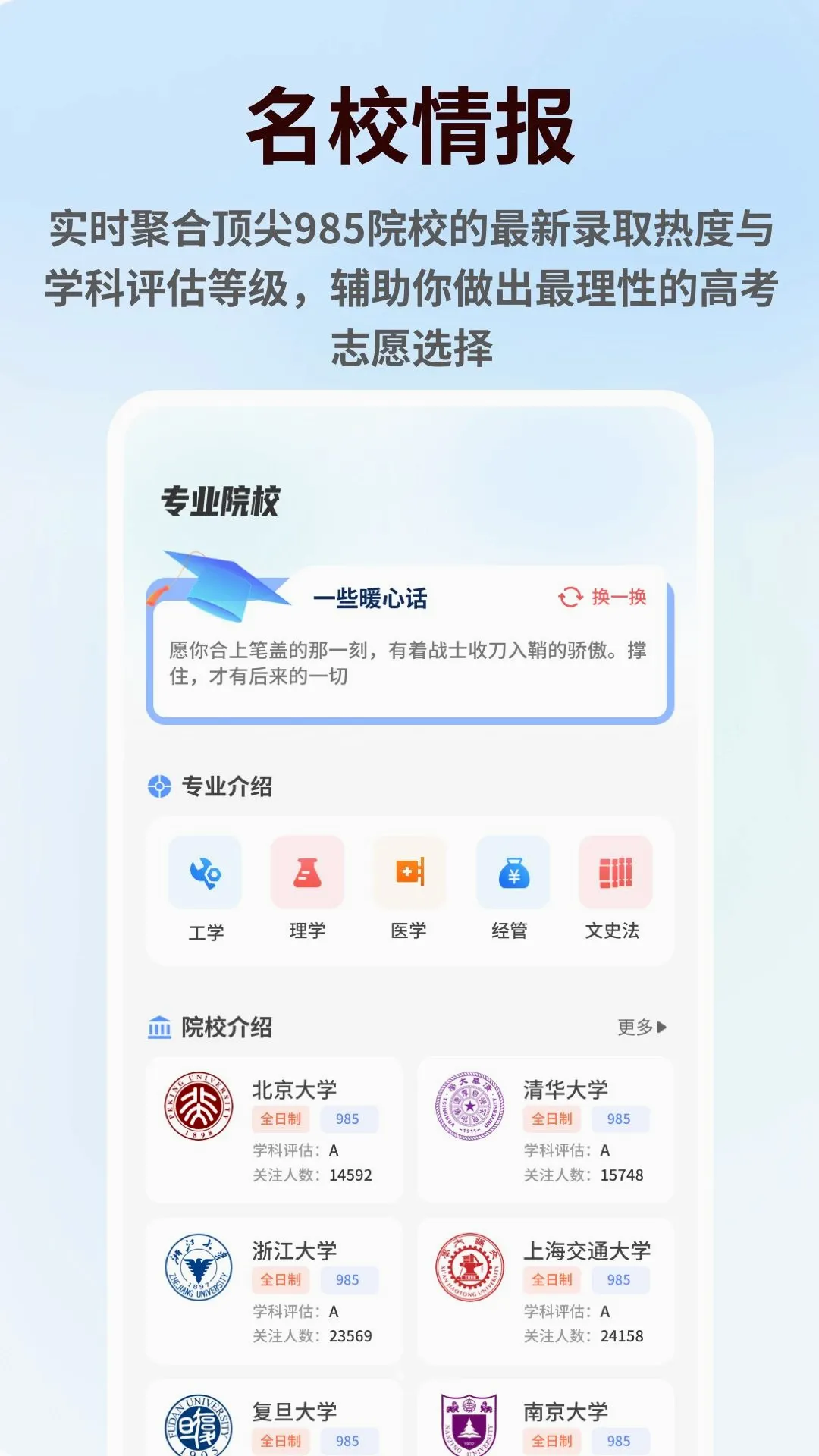 �������300��(������������)v1.0.6 �ֻ����ͼ3