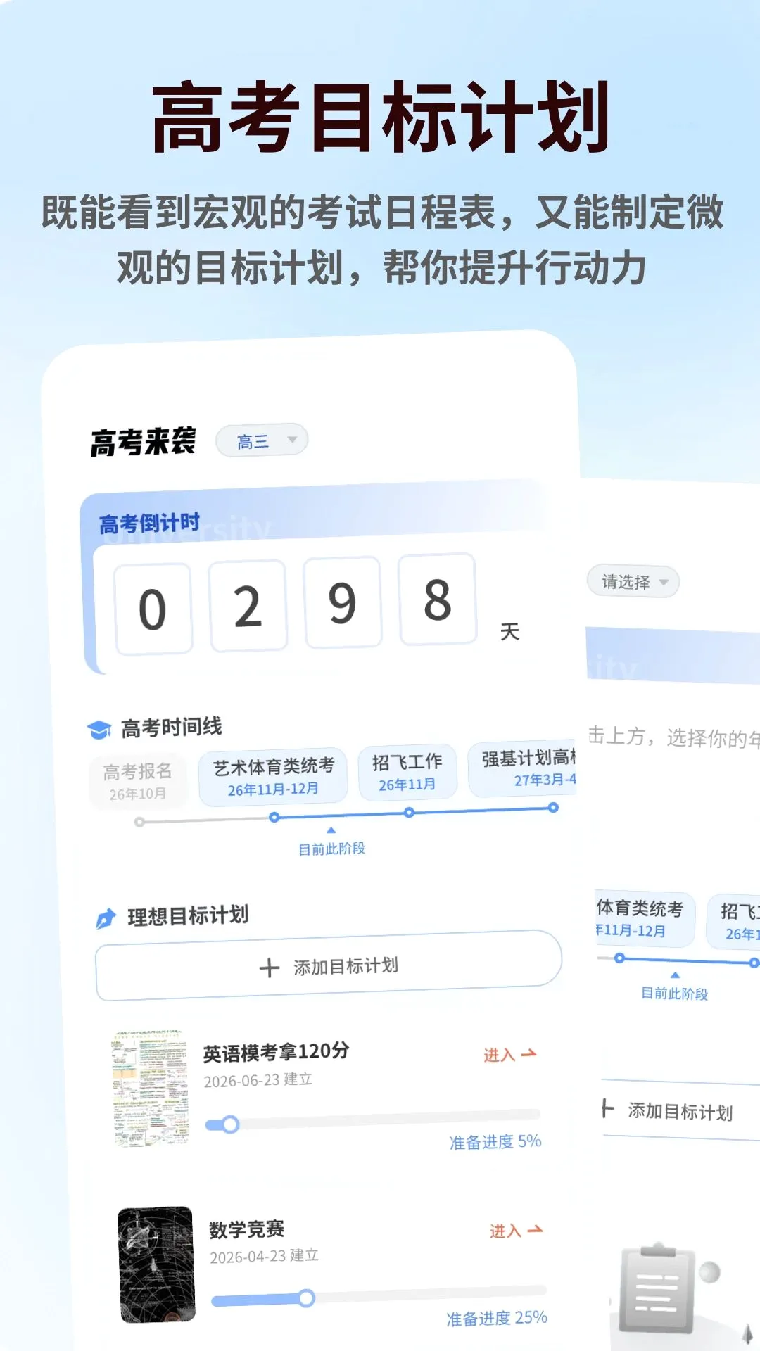 �������300��(������������)v1.0.6 �ֻ����ͼ1