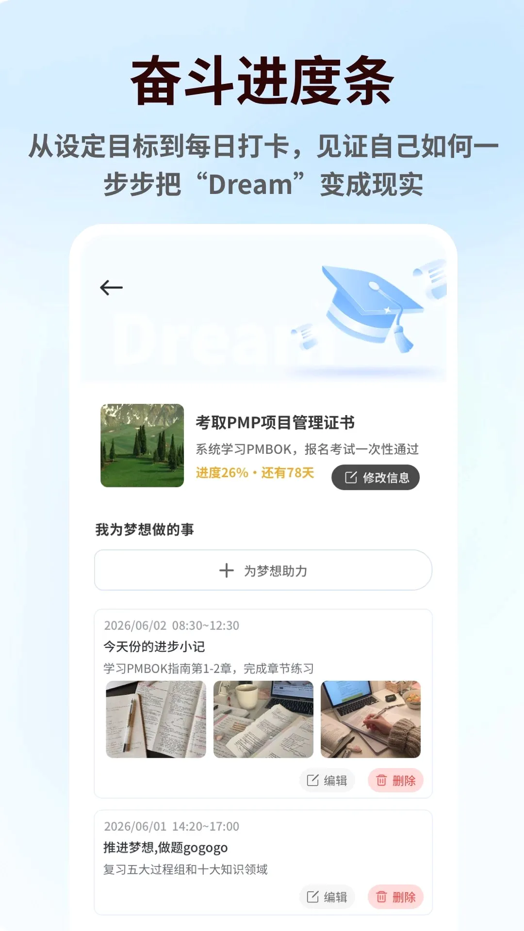 �������300��(������������)v1.0.6 �ֻ����ͼ2
