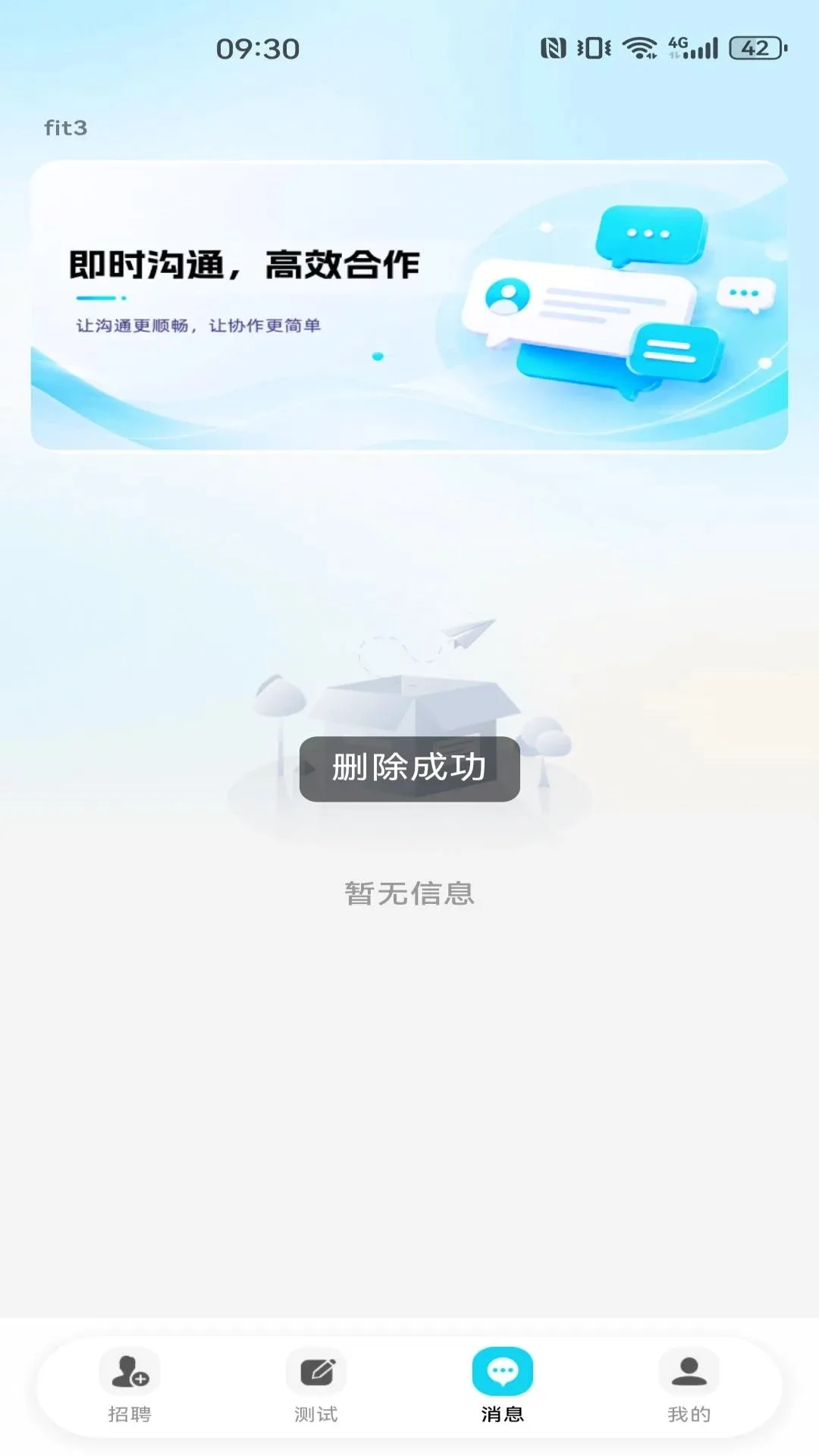 ͬ�ǹ���������Ƹ�����ֻ���v1.0.0 �ֻ����ͼ2