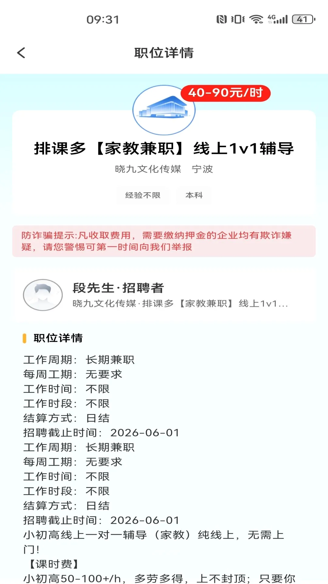 ͬ�ǹ���������Ƹ�����ֻ���v1.0.0 �ֻ����ͼ0