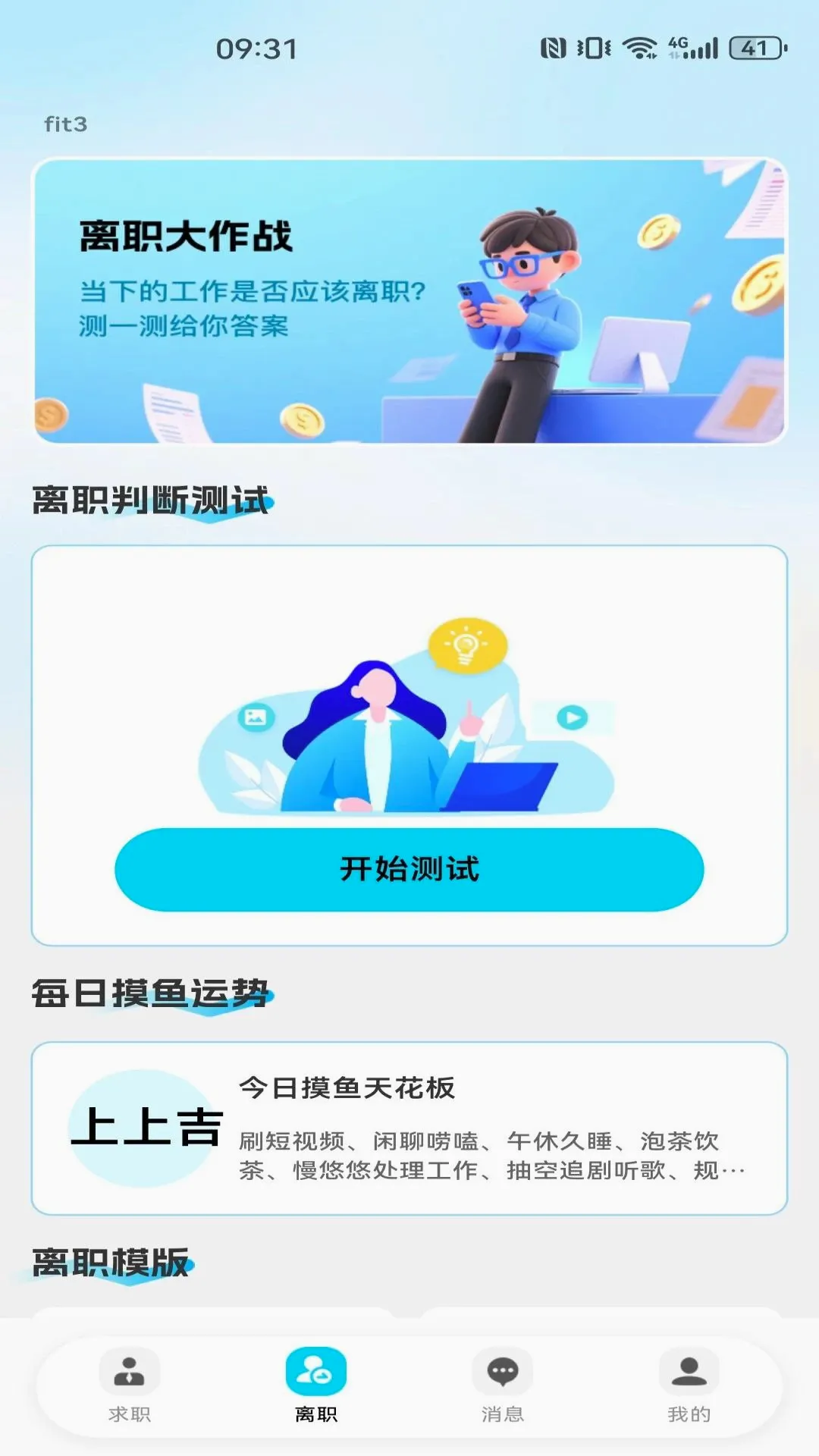 ͬ�ǹ���������Ƹ�����ֻ���v1.0.0 �ֻ����ͼ3