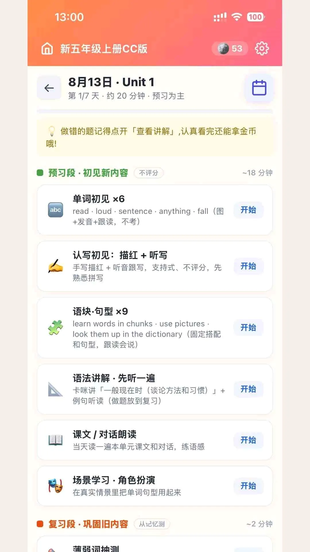 ���䵥�ʴ�2026�ٷ����°汾v1.26.0 �ٷ������ͼ0