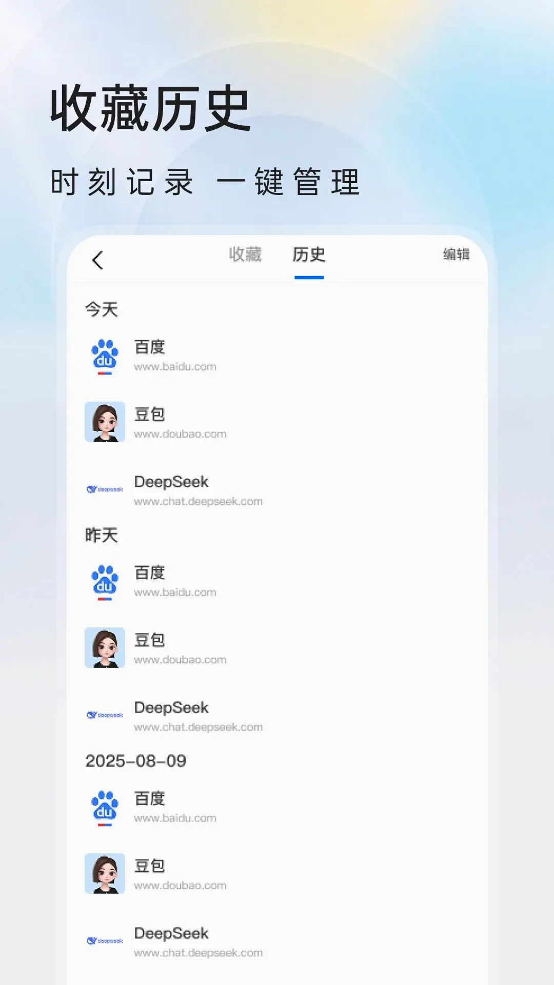����������(����������)v1.0.0 �ٷ������ͼ1