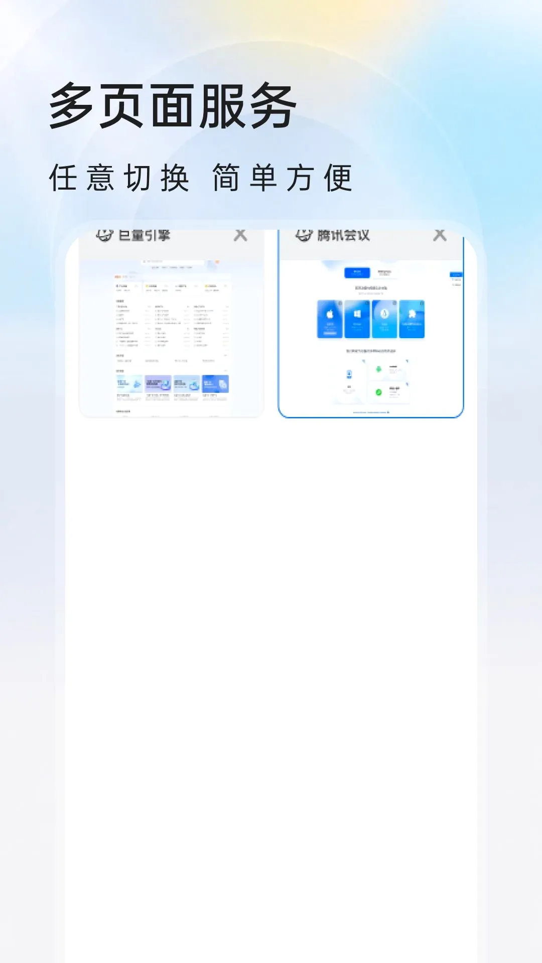 ����������(����������)v1.0.0 �ٷ������ͼ3